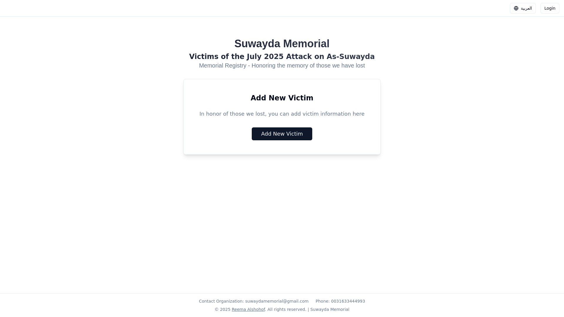 website screenshot of https://suwayda-memorial.org/