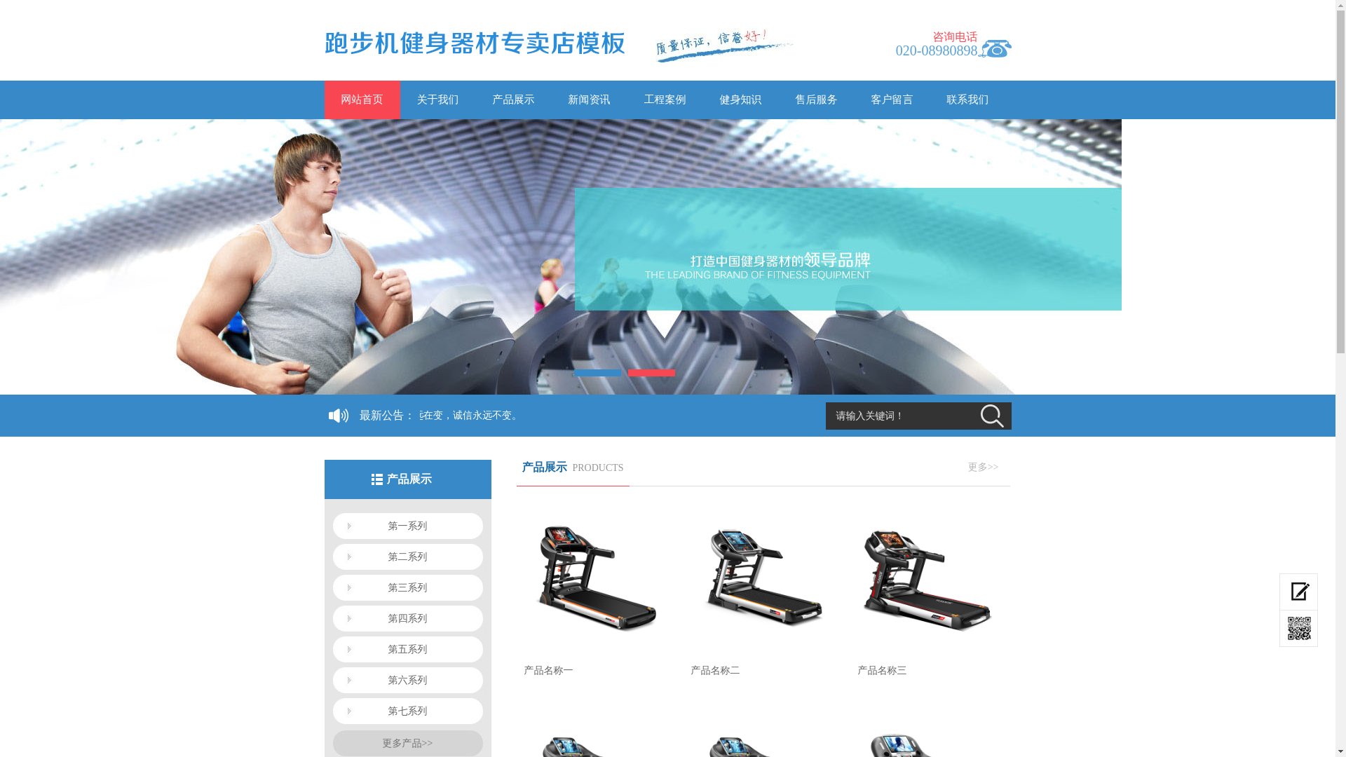 website screenshot of https://kaiyun-casino-08.com/