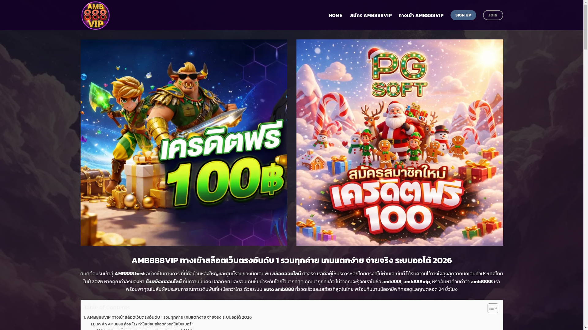 website screenshot of https://amb888.best/