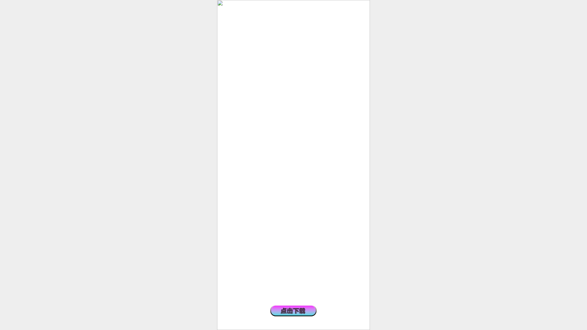 website screenshot of https://s5c3e.top/