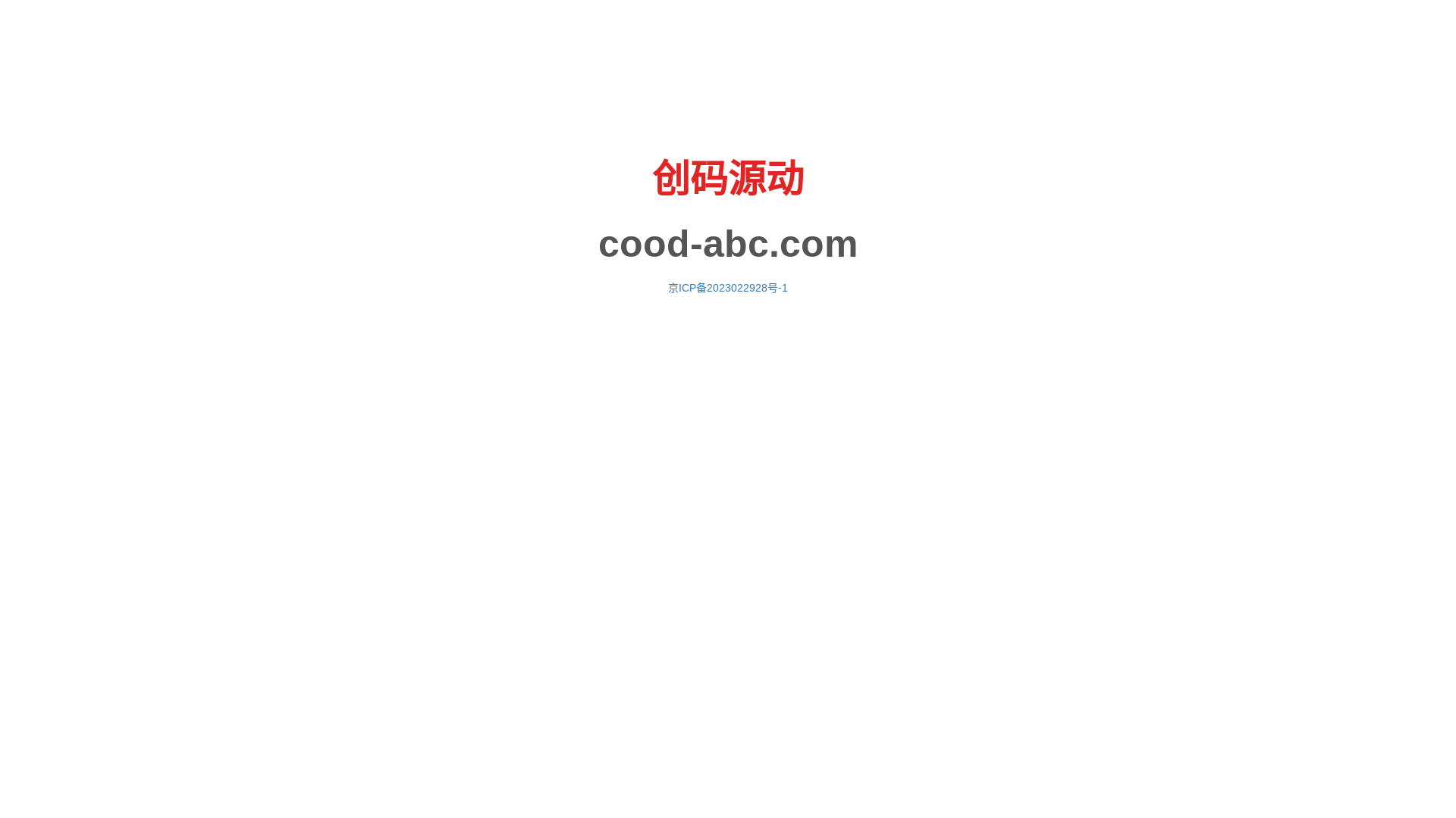 website screenshot of https://code-abc.com