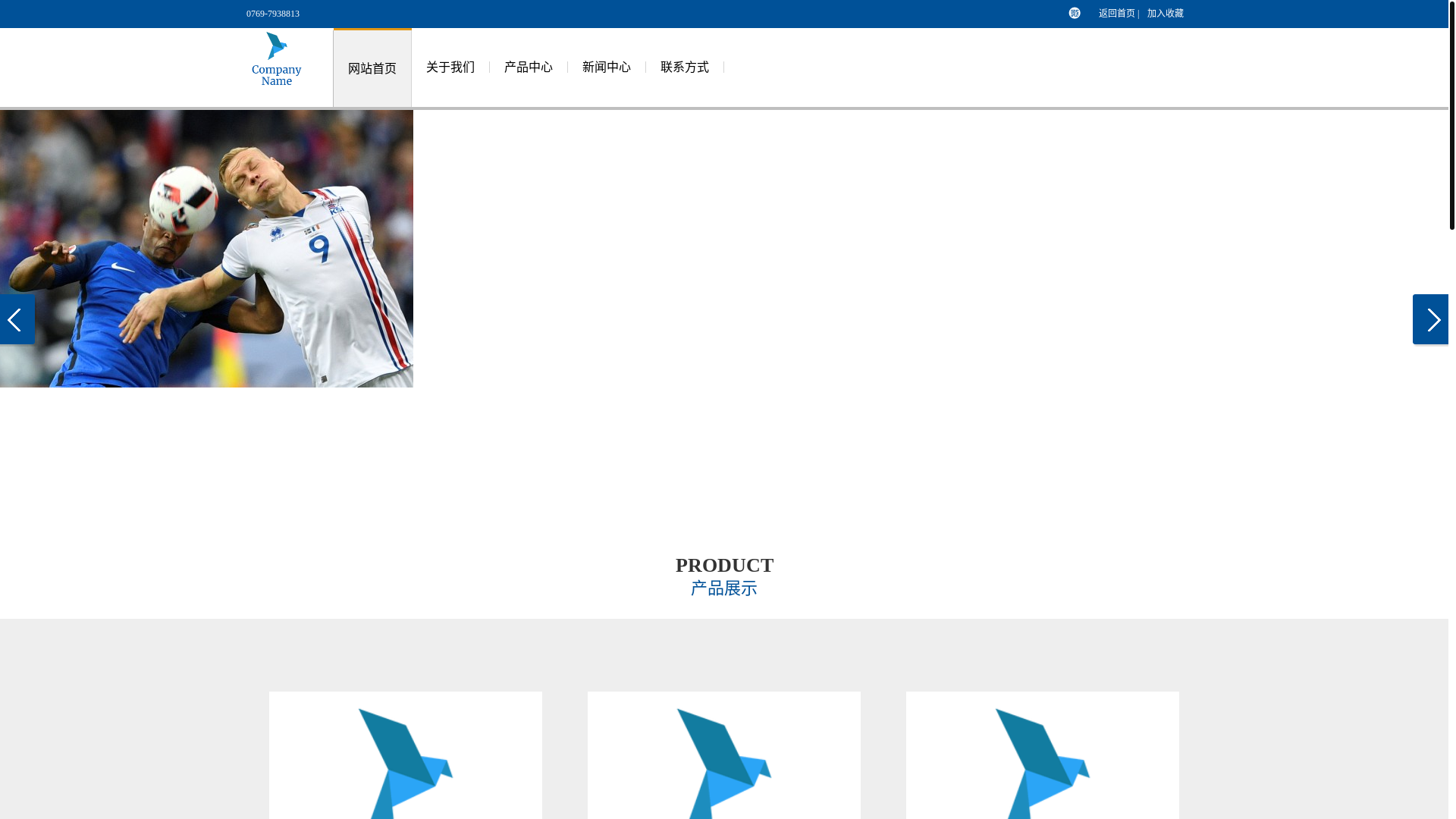 website screenshot of https://cn-event-haixing.com/