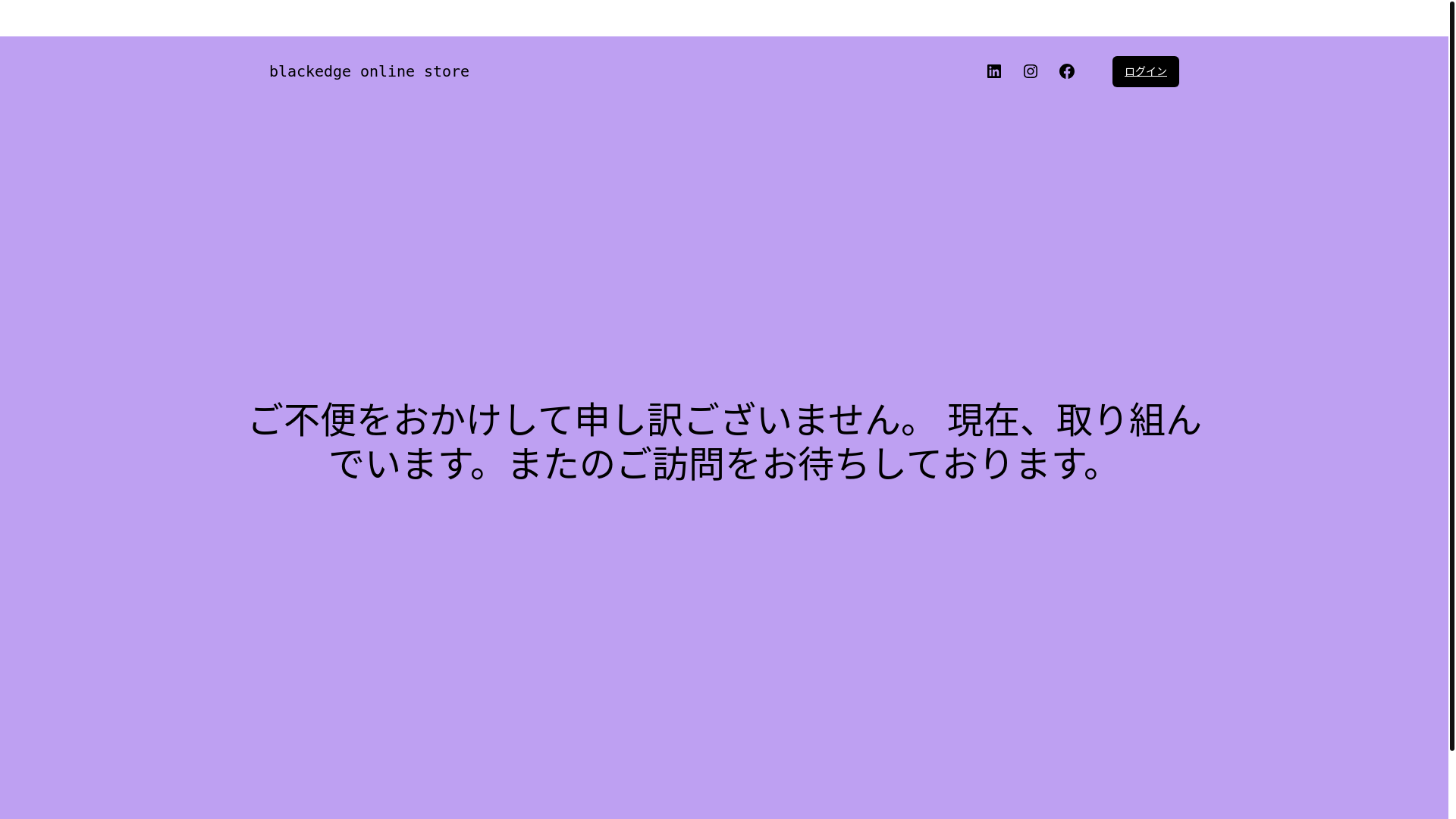 website screenshot of https://blackedge.jp/