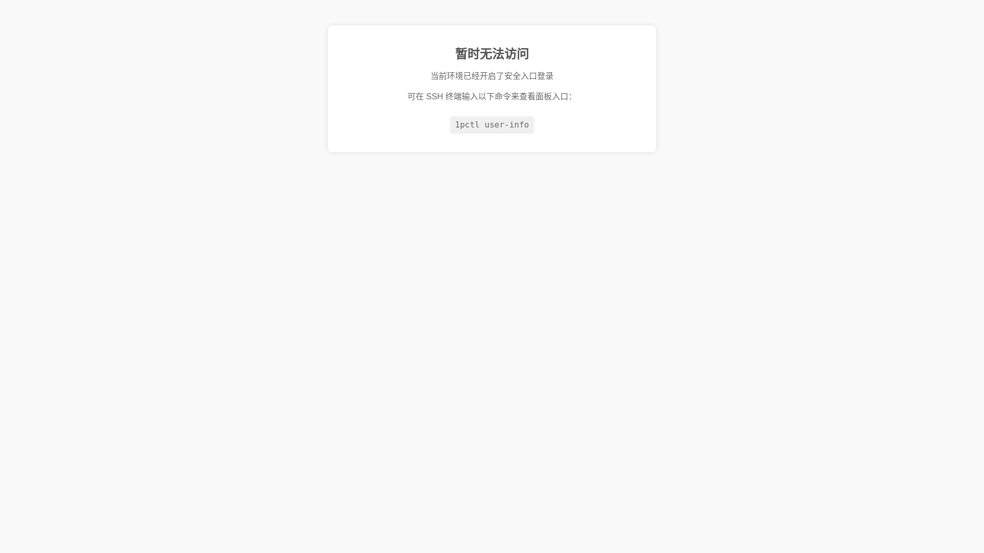 website screenshot of https://moonmark.chat/