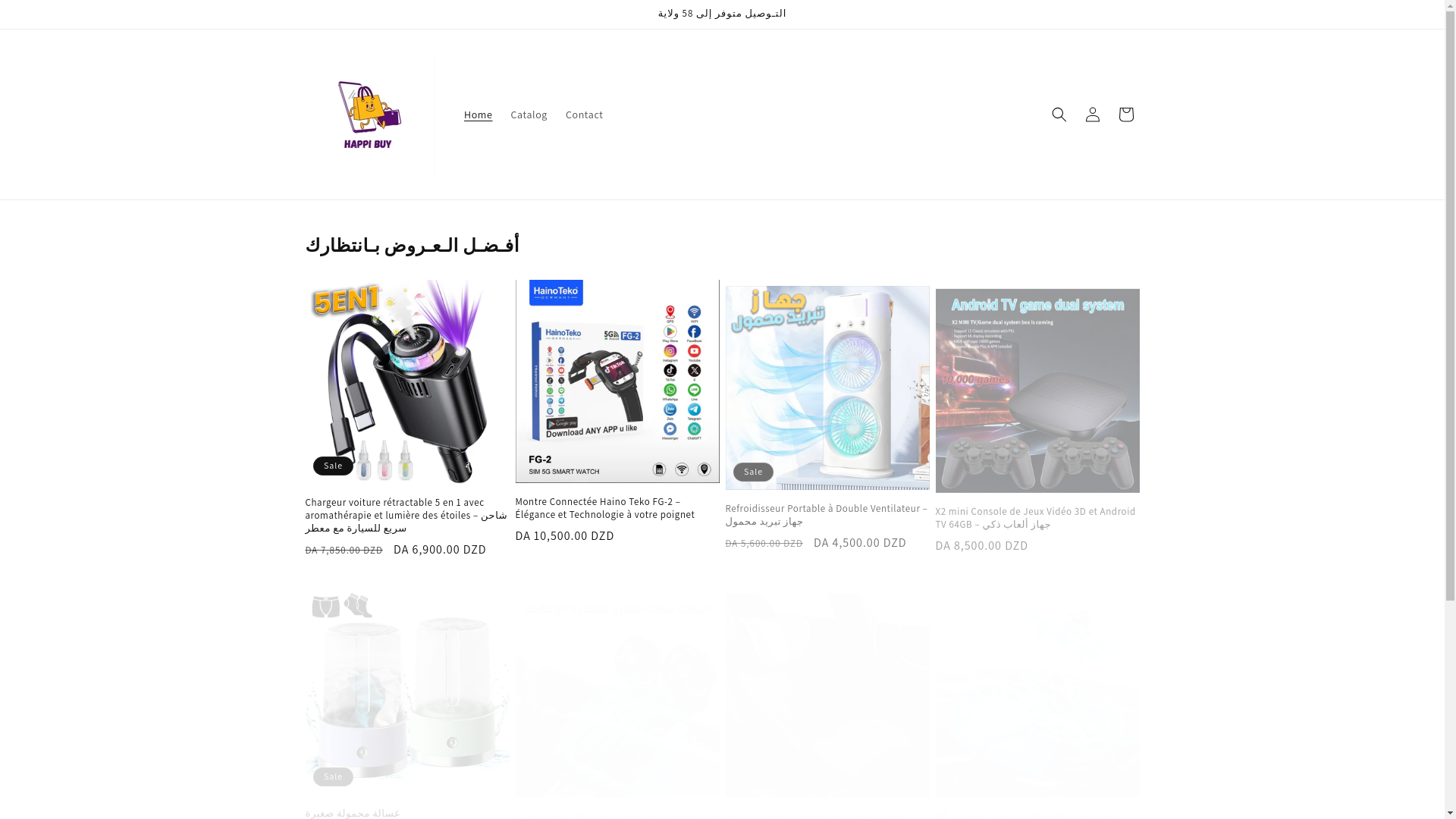 website screenshot of https://happibuy.store/