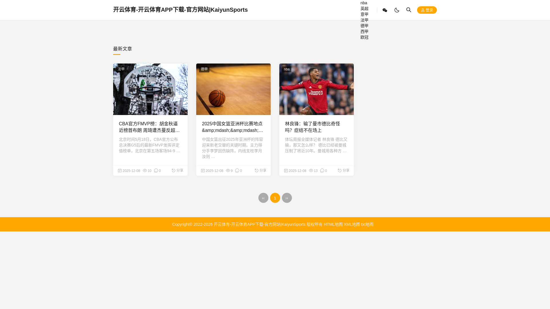 website screenshot of https://gh-kai-yun.com/