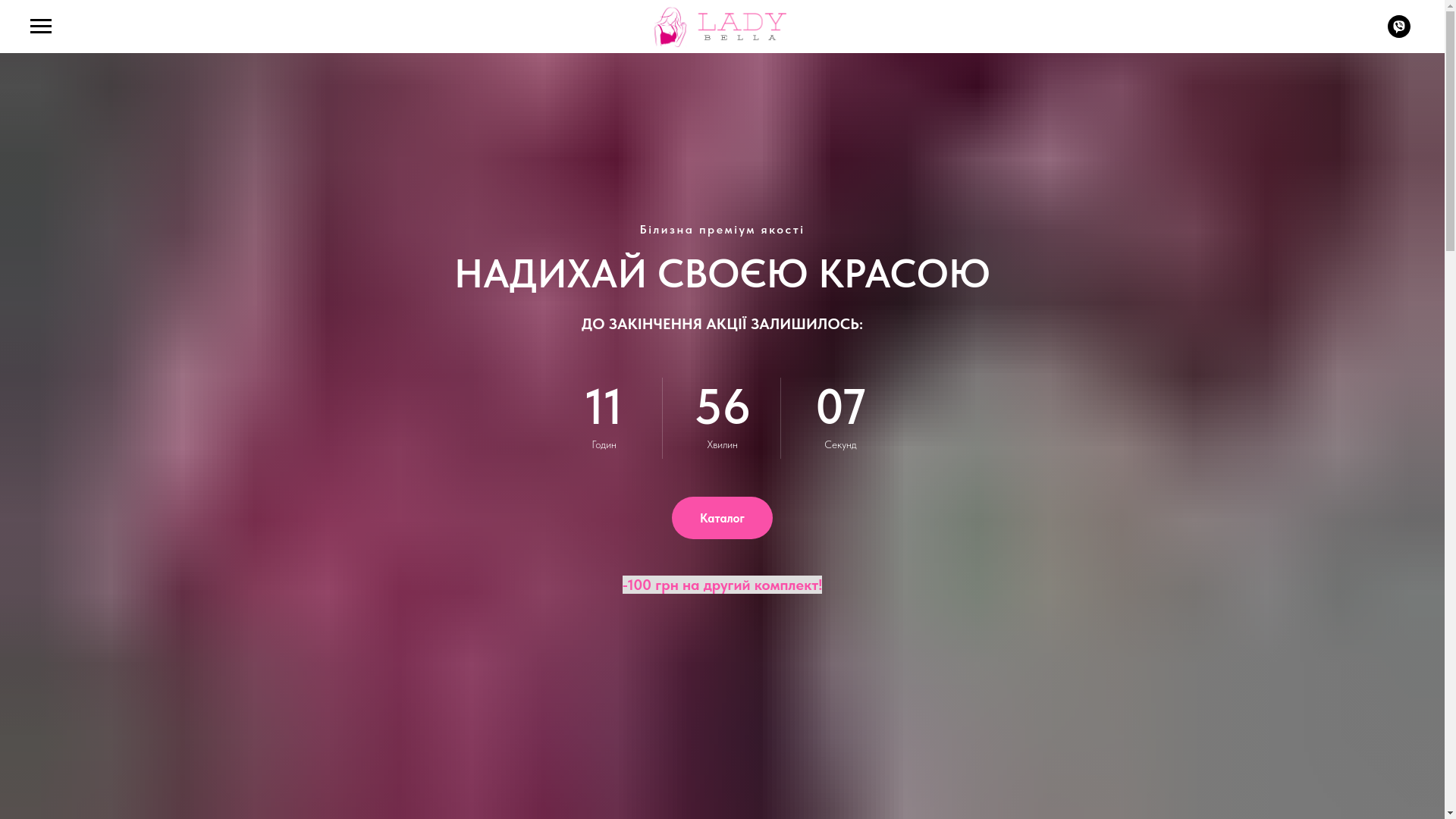 website screenshot of https://ladybella.com.ua/