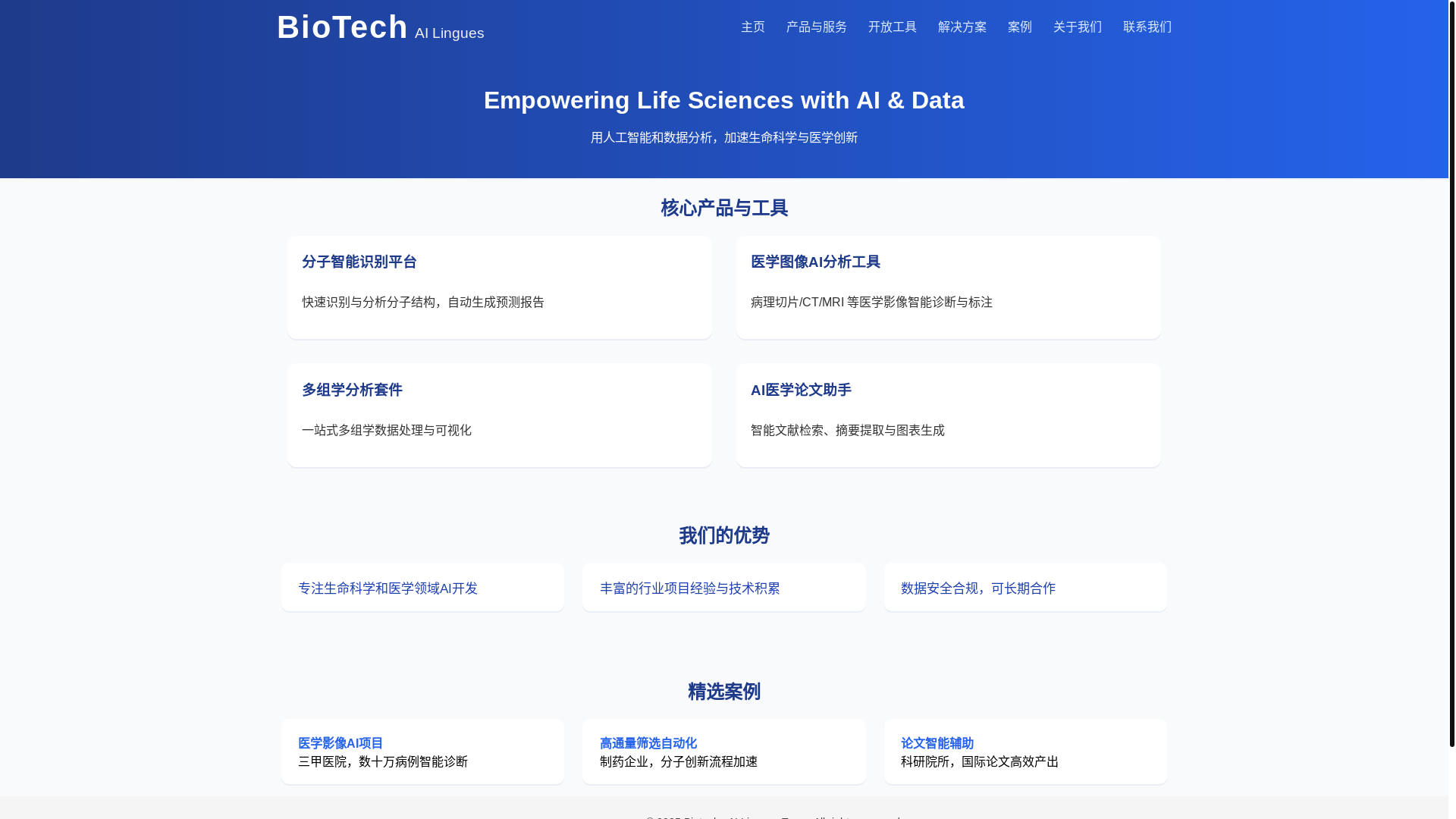 website screenshot of https://versionrelease.pages.dev/
