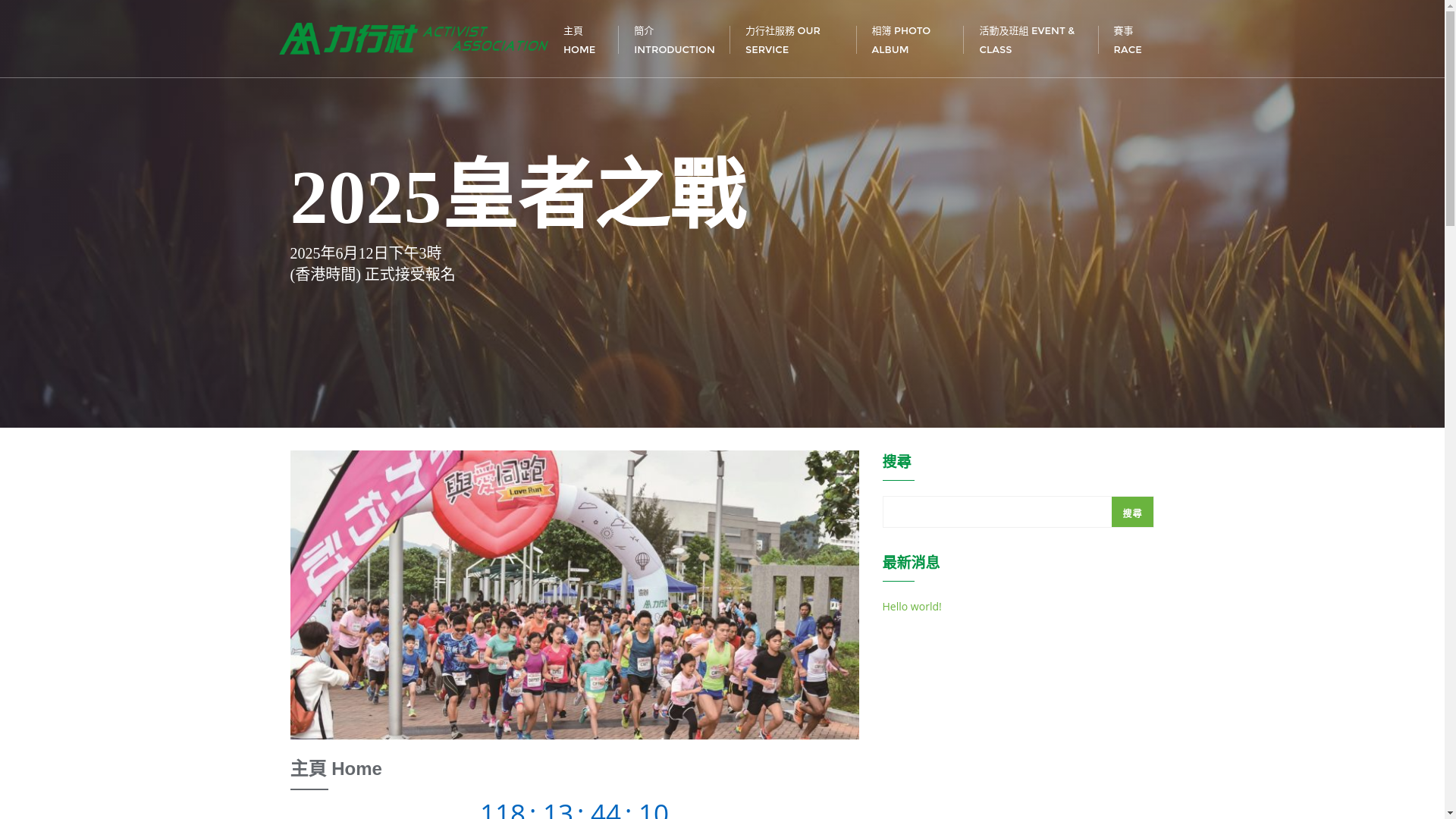 website screenshot of https://acthk.website/