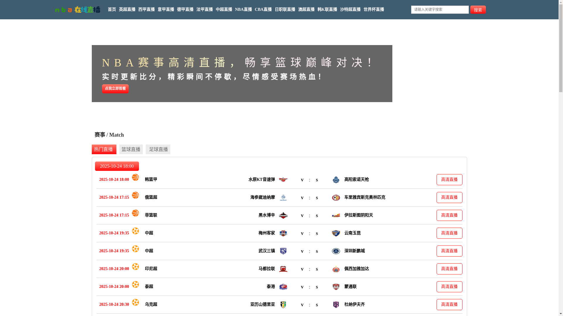 website screenshot of https://zhs-detail-qq.com/
