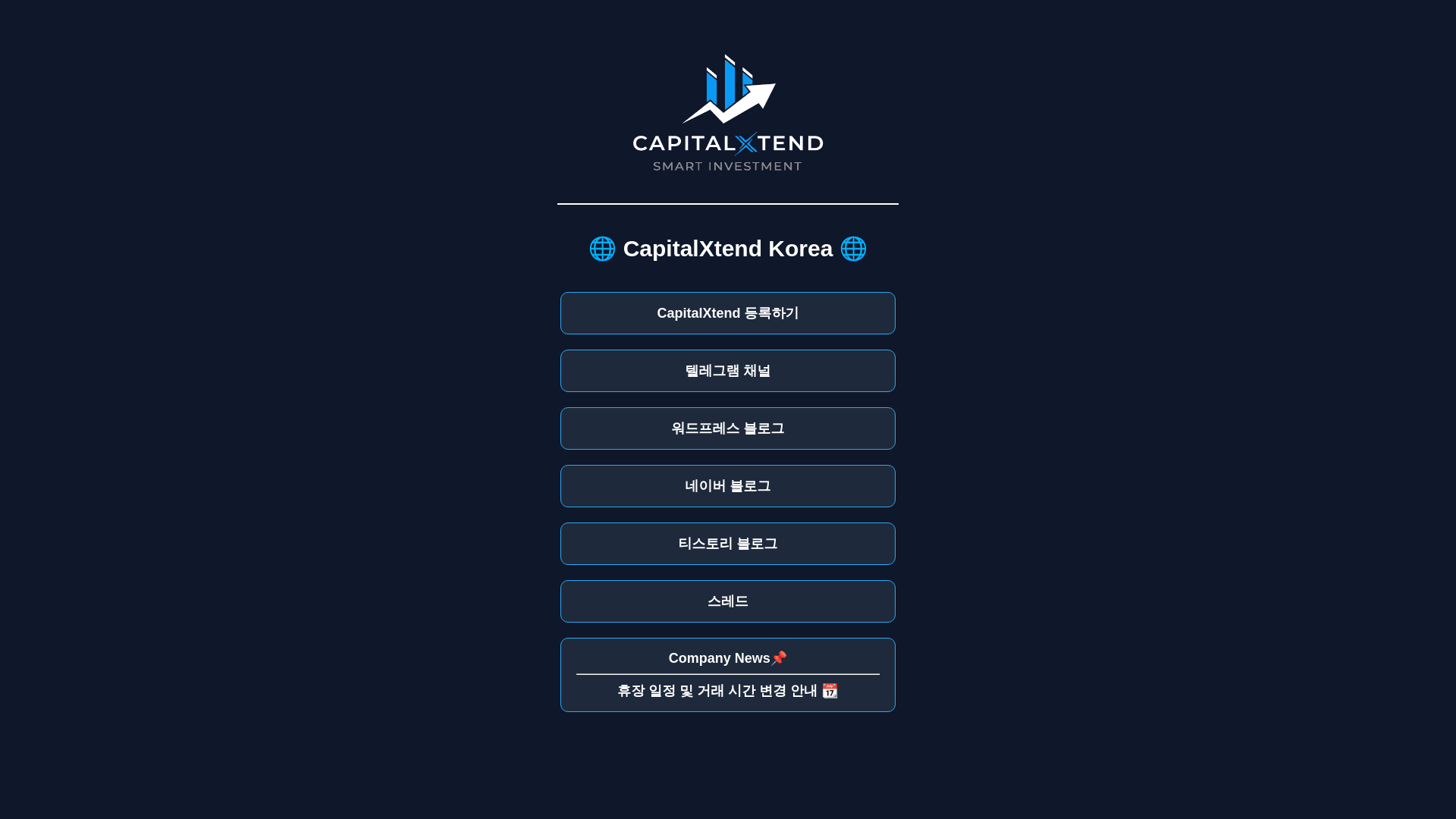 website screenshot of https://capitalxtendlinkpage.org/
