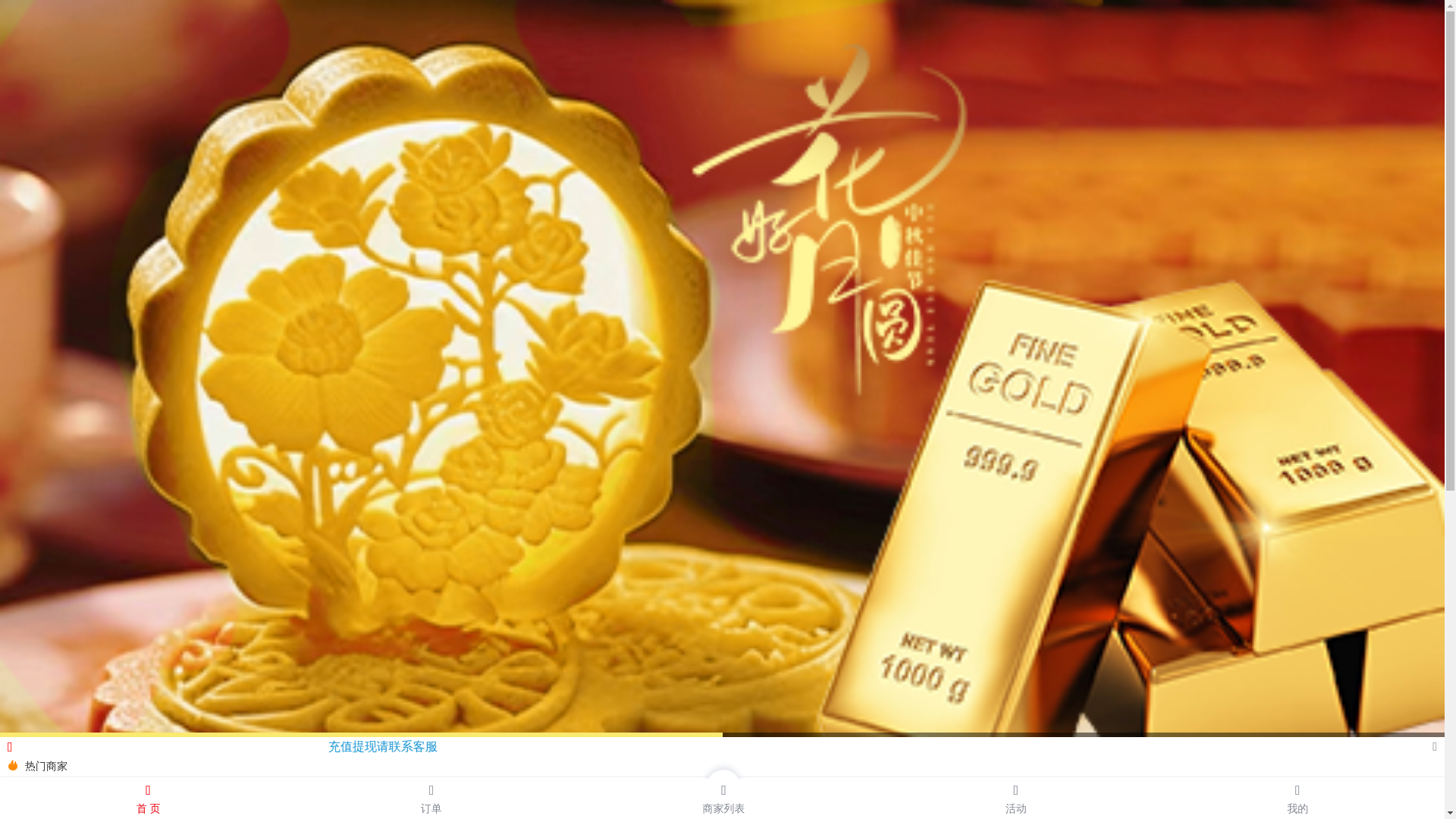 website screenshot of https://lotte5634.com/