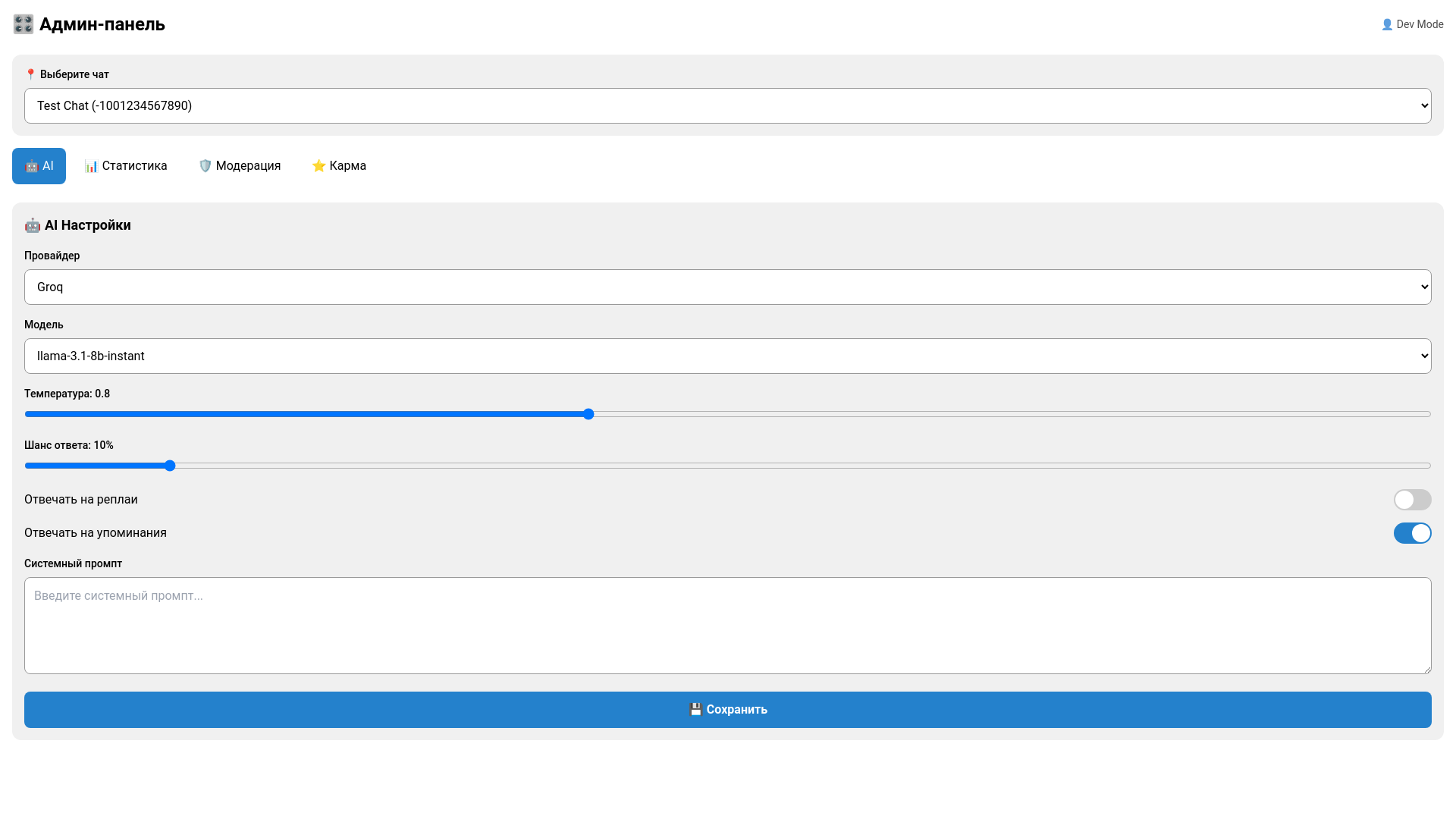 website screenshot of https://topalvchat.site/
