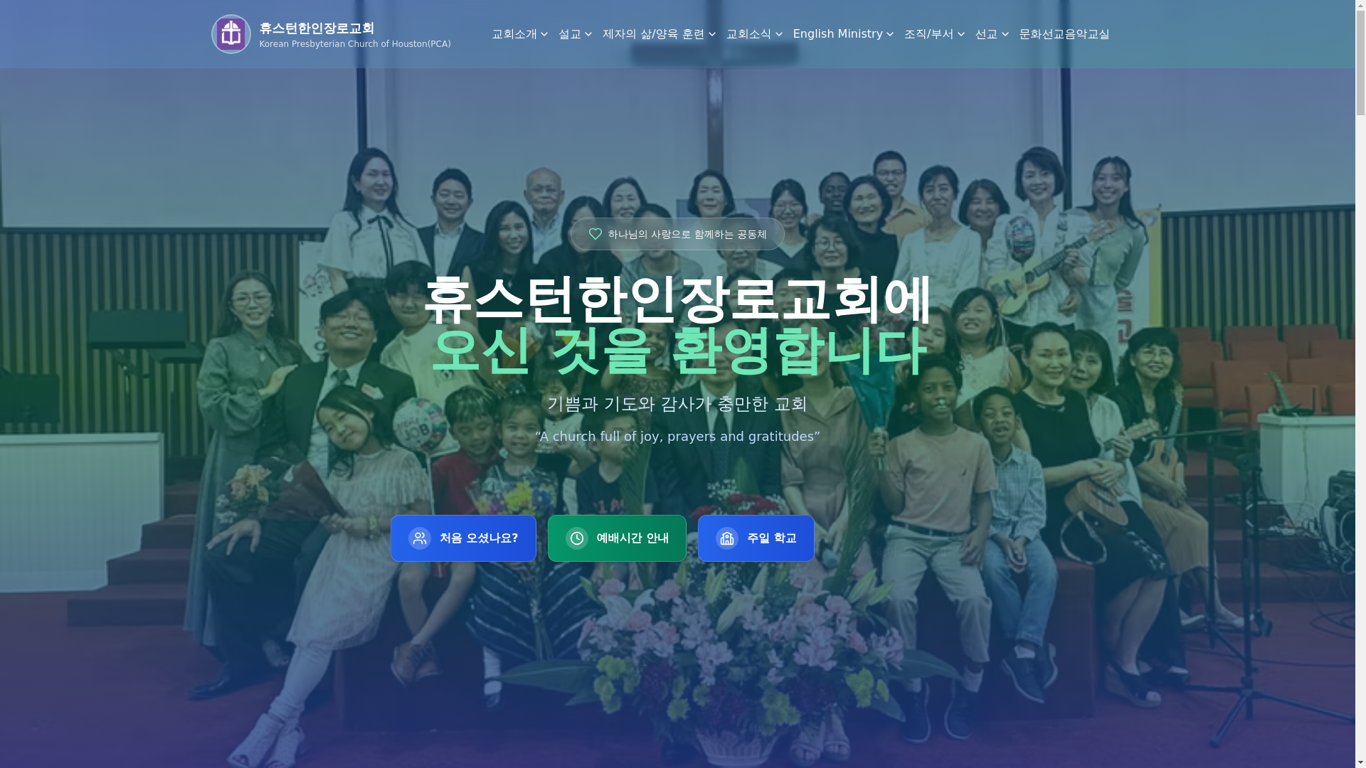 website screenshot of https://houstonkpc.org/