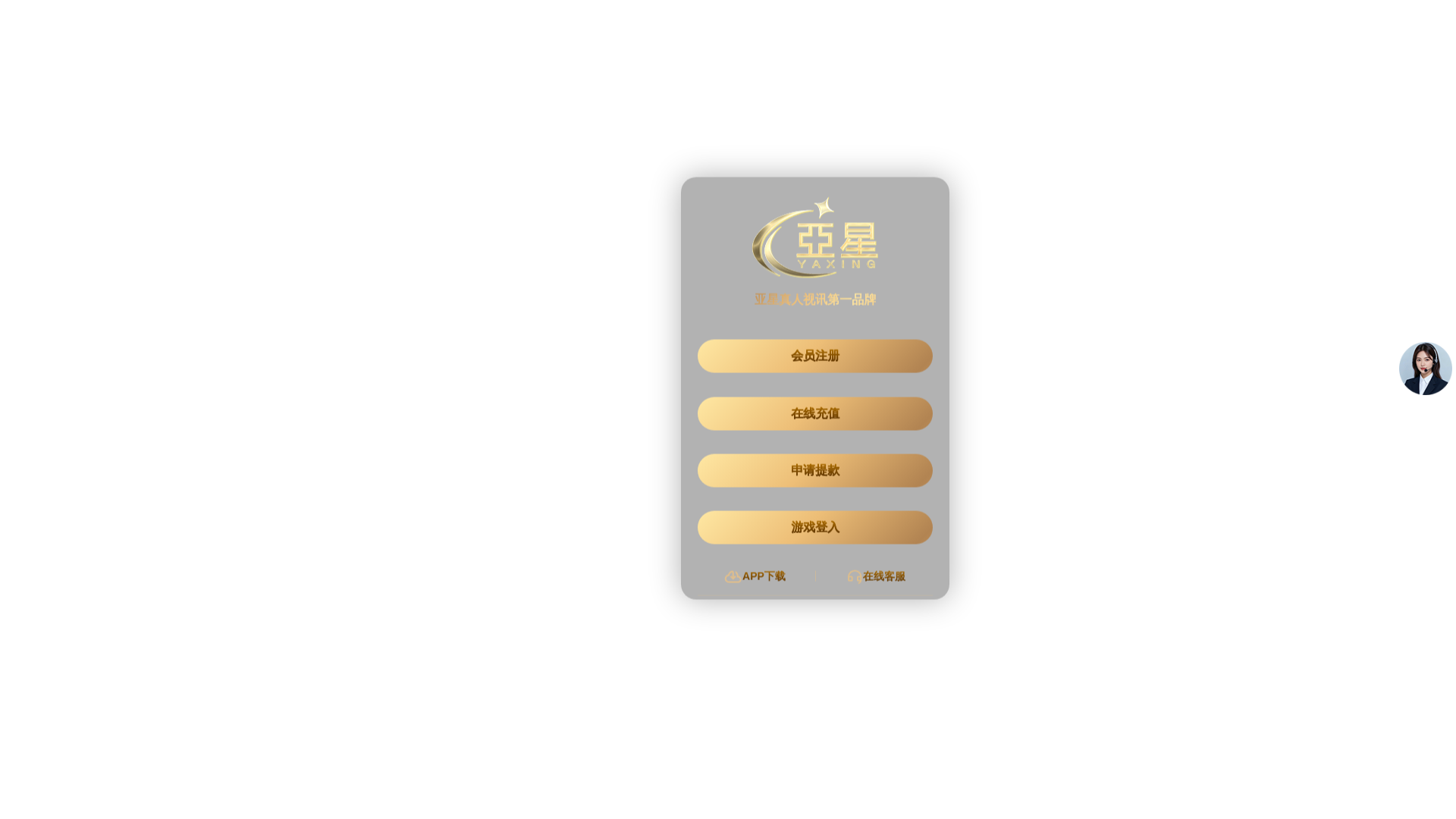 website screenshot of https://yaxin0889.com/