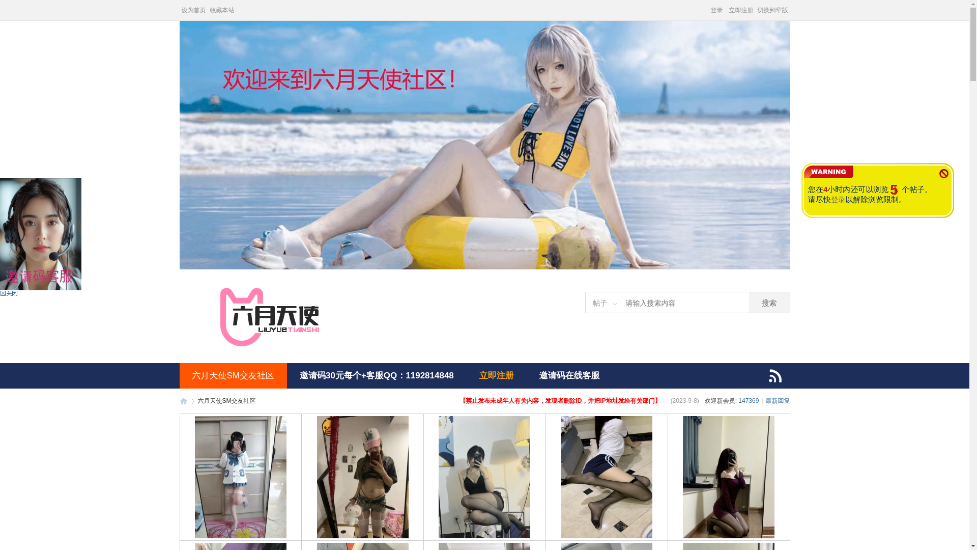 website screenshot of https://6zcheicochto0720.top/