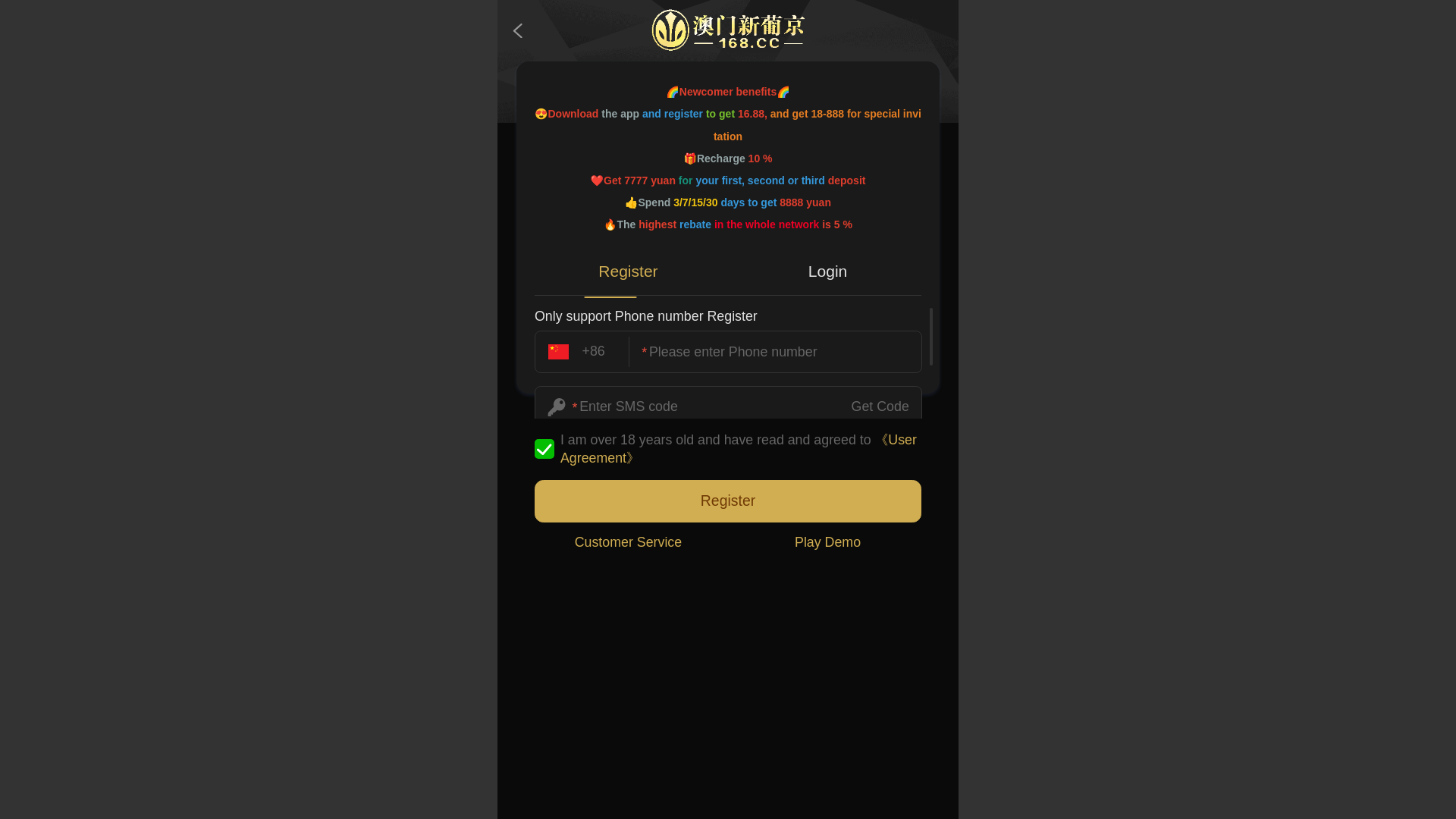 website screenshot of https://168aa11.com/