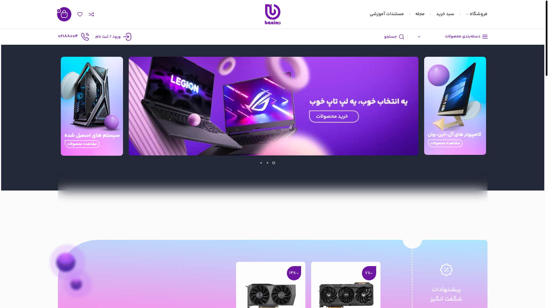 website screenshot of https://chinesto.com/