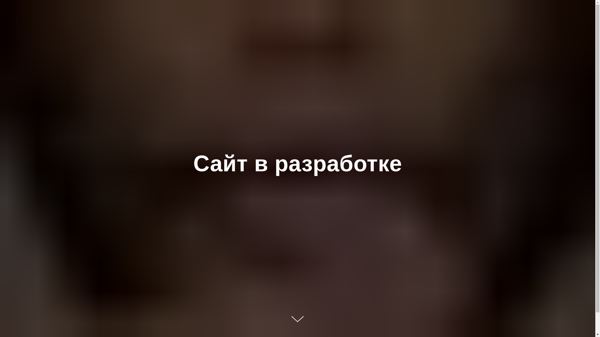 website screenshot of https://angelinabeauty.ru/