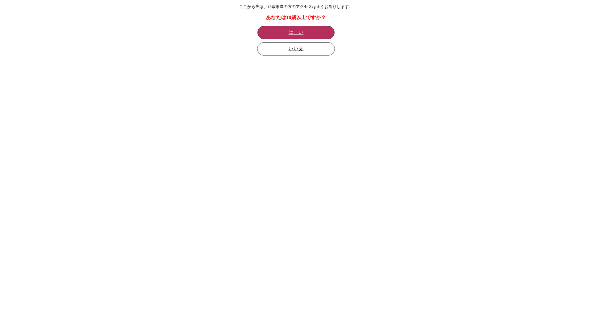 website screenshot of https://ma-af-link.com/contents.php?c=sns_policy&i=pi3tvhvm28av&m=mi3gur4m46sl