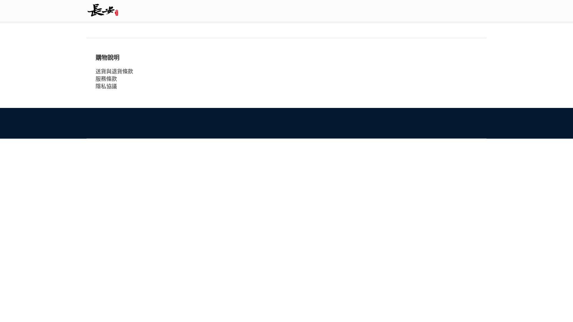 website screenshot of https://taiwanshopp.shop/