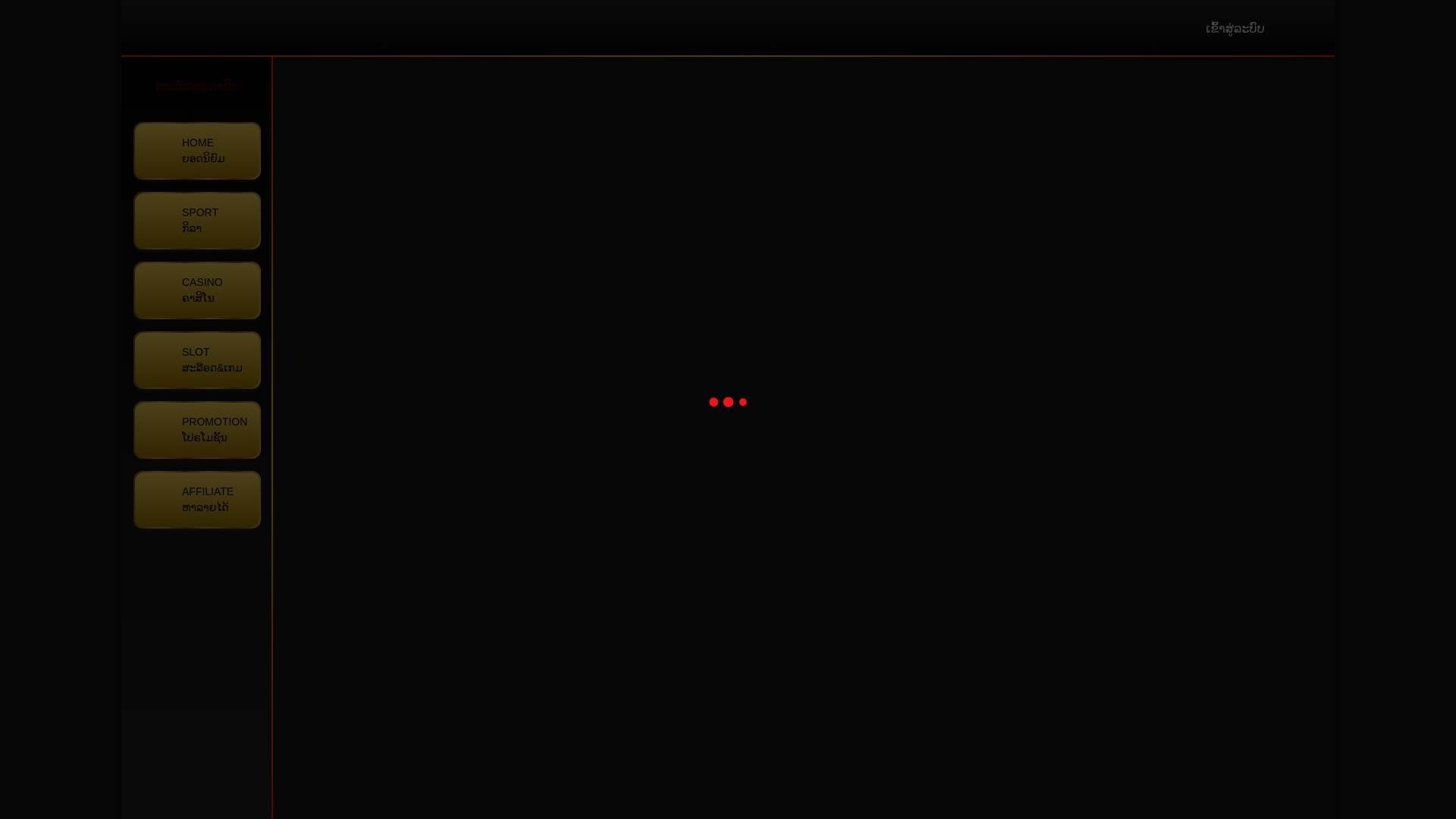 website screenshot of https://laosmebet-sprite.store/