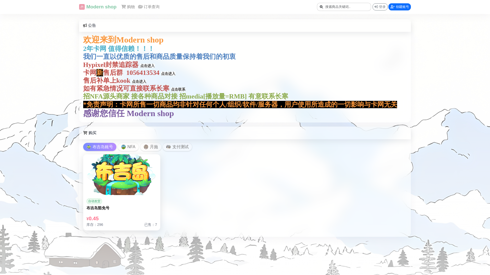 website screenshot of https://kw.longcold.icu/