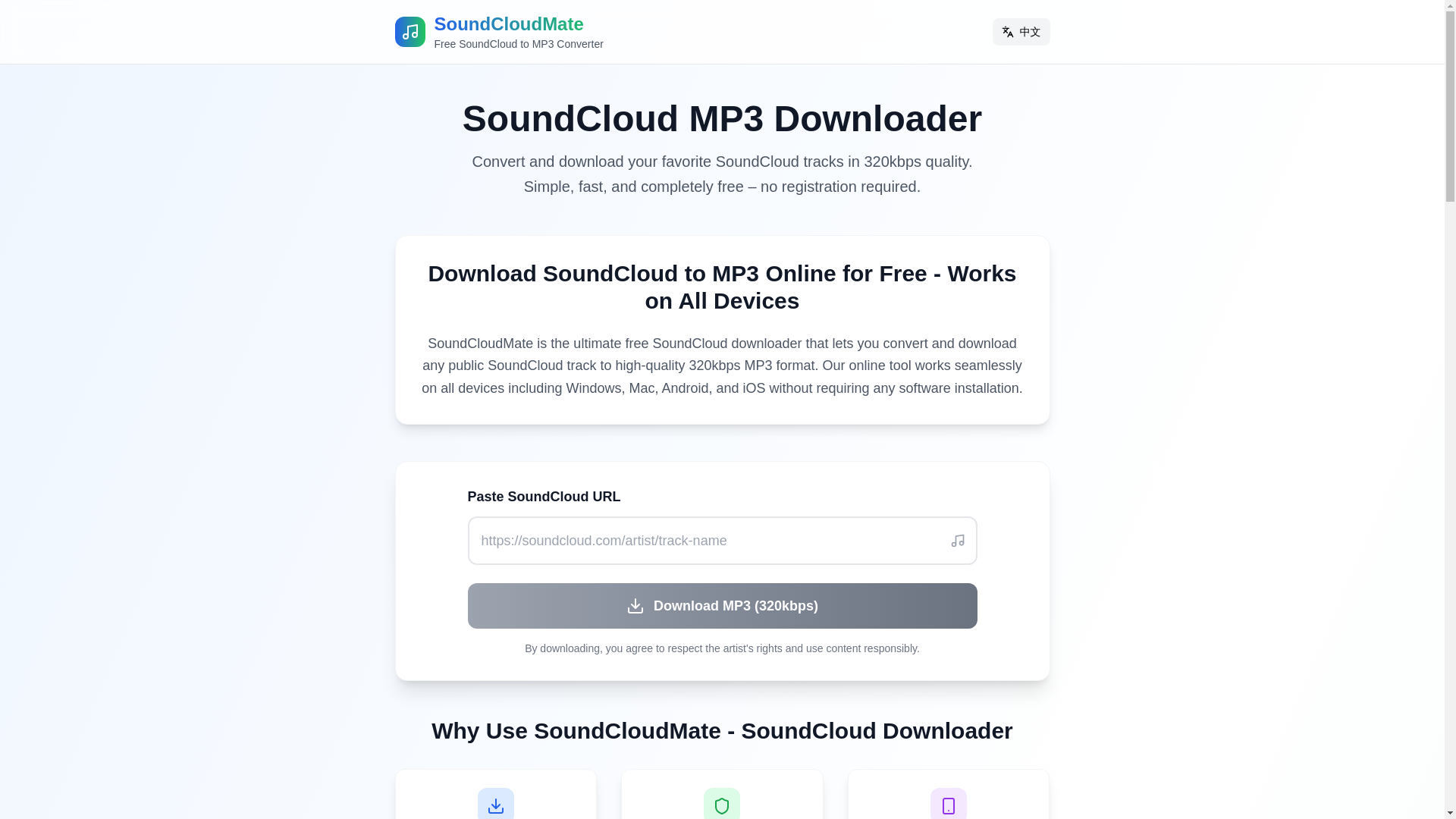 website screenshot of https://soundloadmate.online/