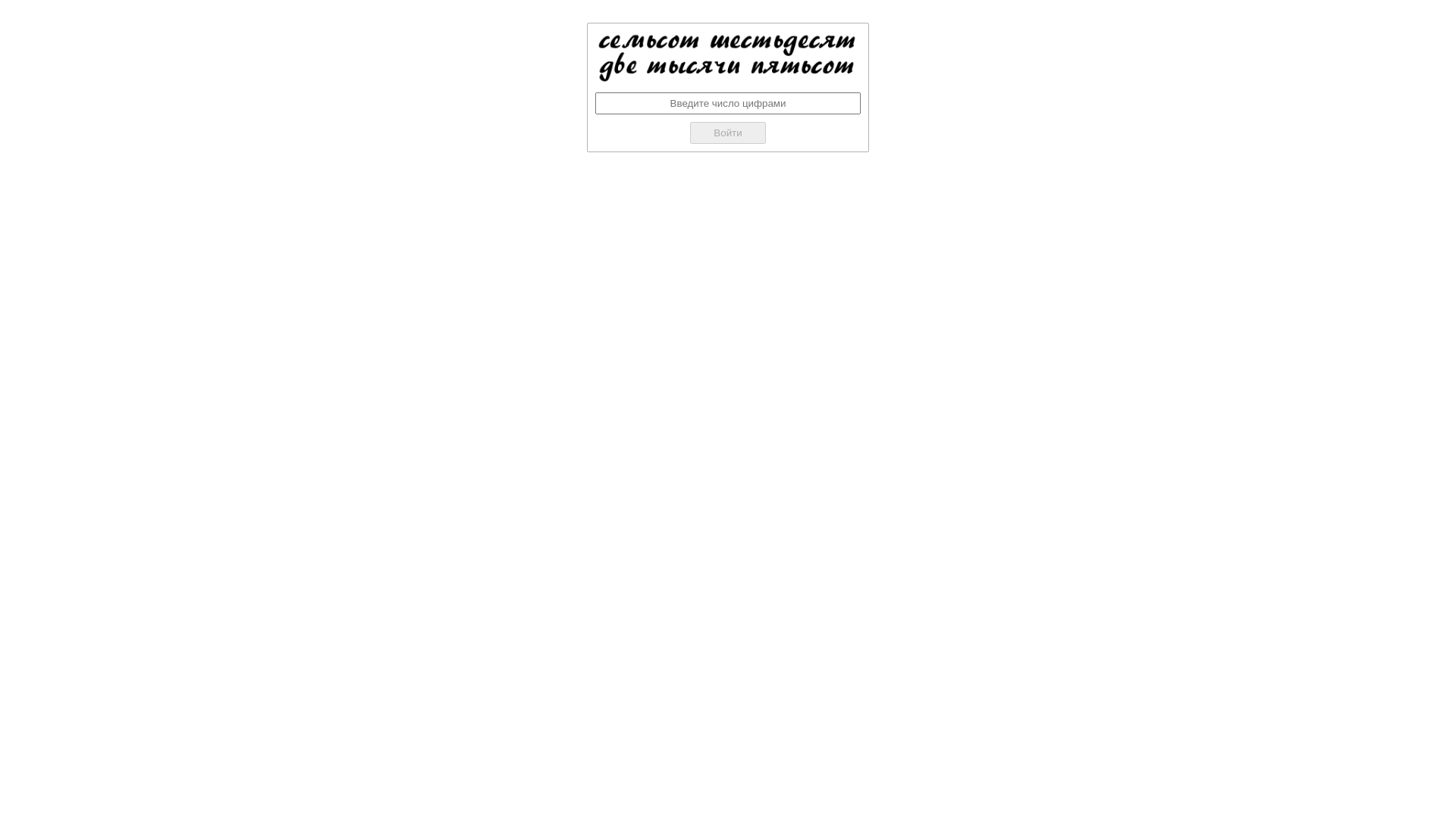 website screenshot of https://syndicate-one.to/