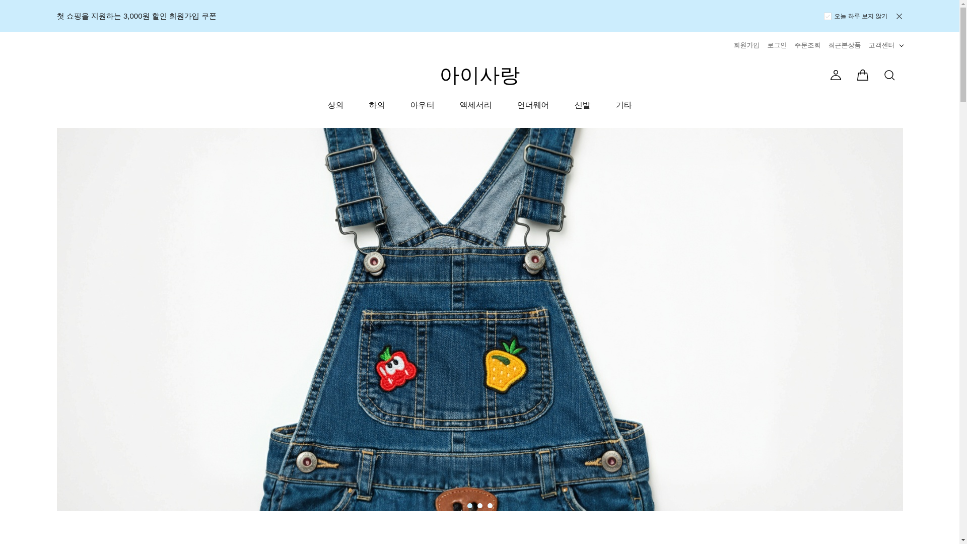 website screenshot of https://isalang.co.kr/