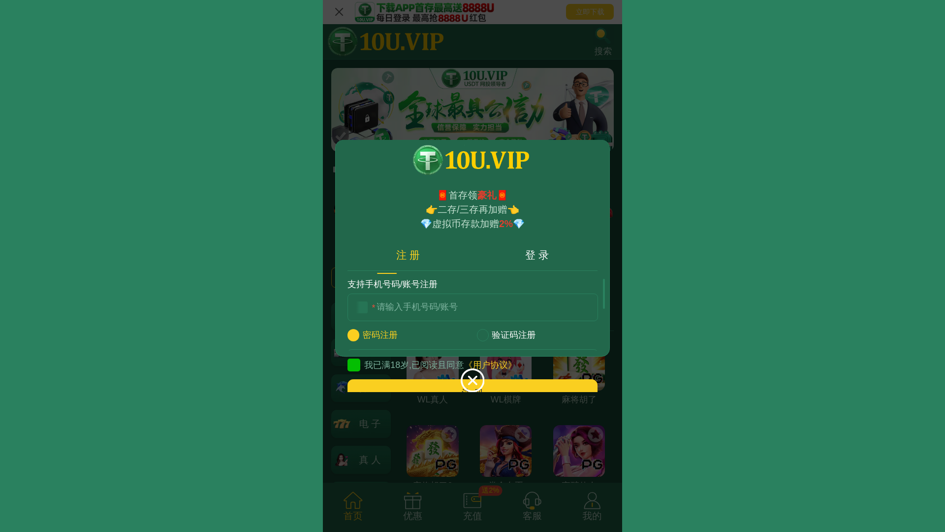 website screenshot of https://dtkprf.me/