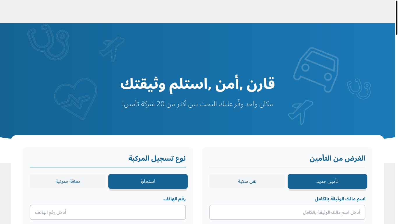website screenshot of https://bacjskjd.com/