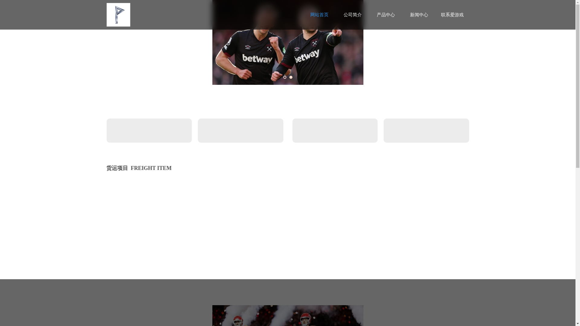 website screenshot of https://pc-a-aiyouxi.com/