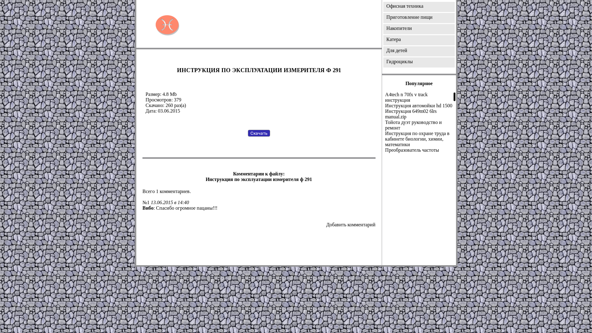 website screenshot of https://geocities.ws/ooytanme/13/892.html