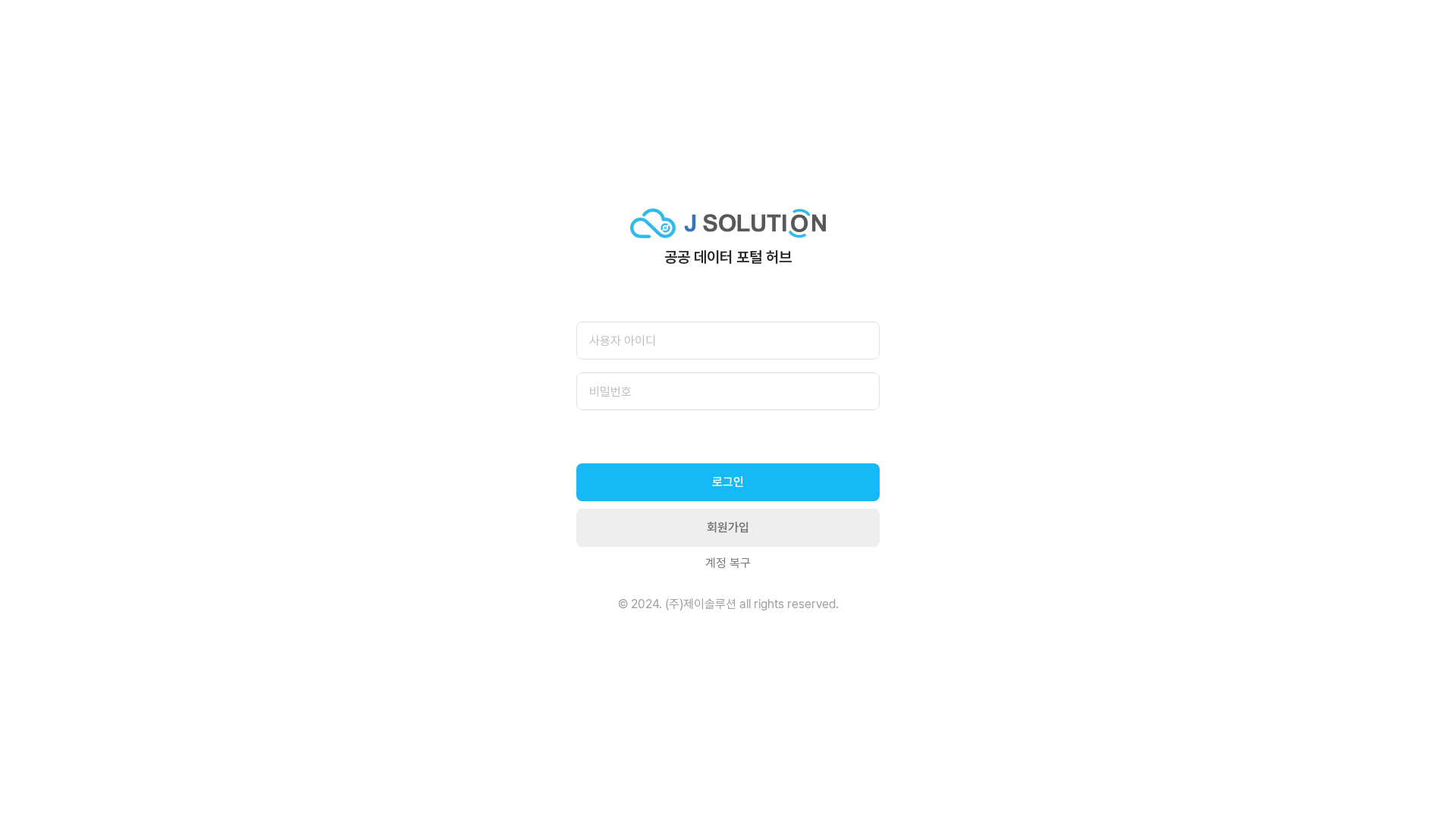 website screenshot of https://data-hub-front-end.pages.dev/