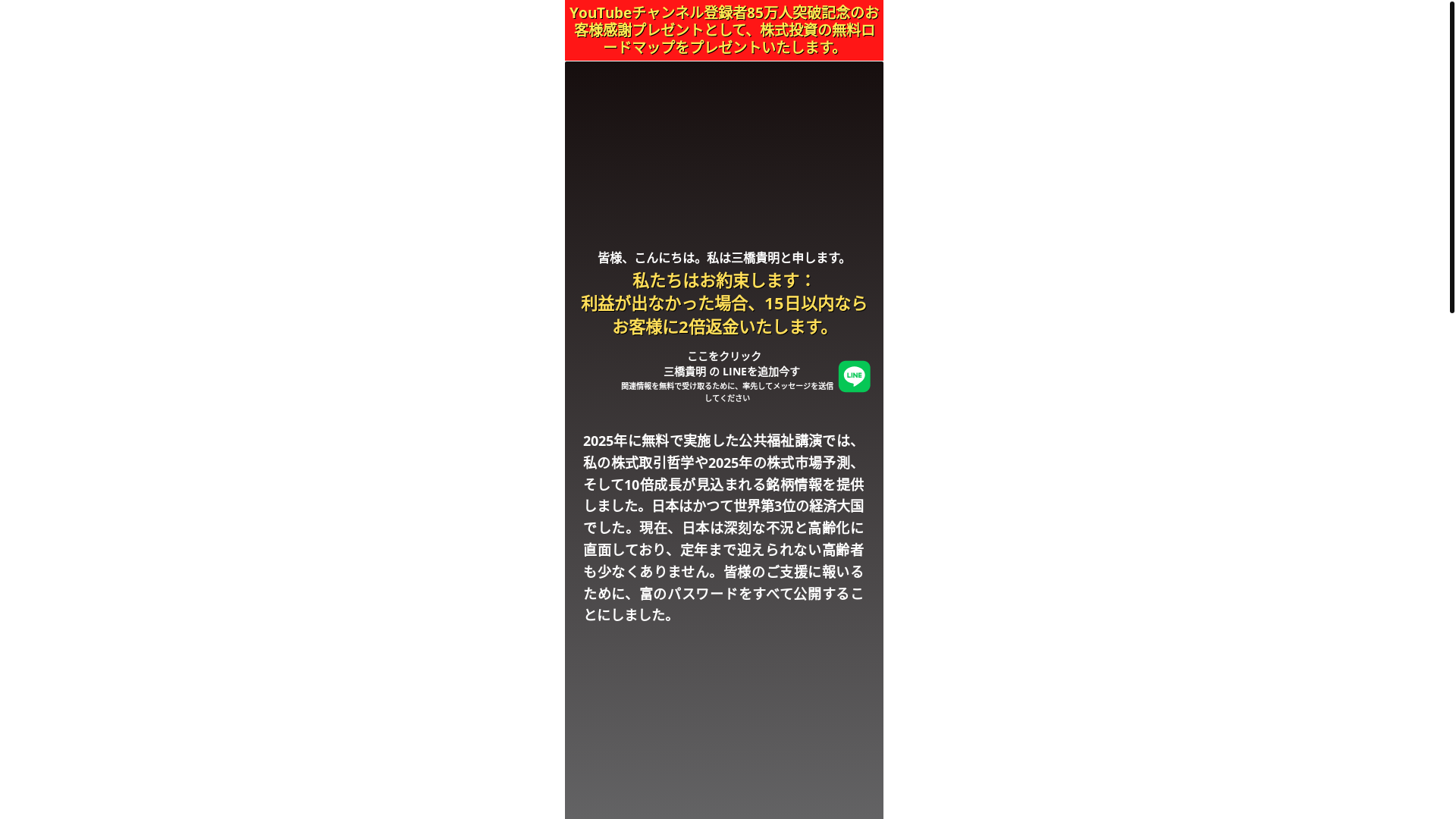 website screenshot of https://potakaju.xyz/