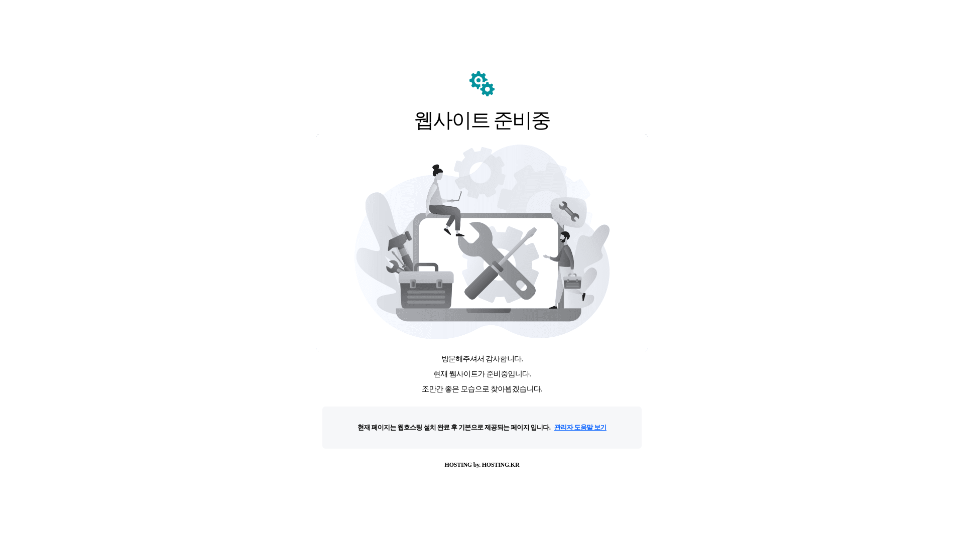 website screenshot of https://urbanjourneykr.com/