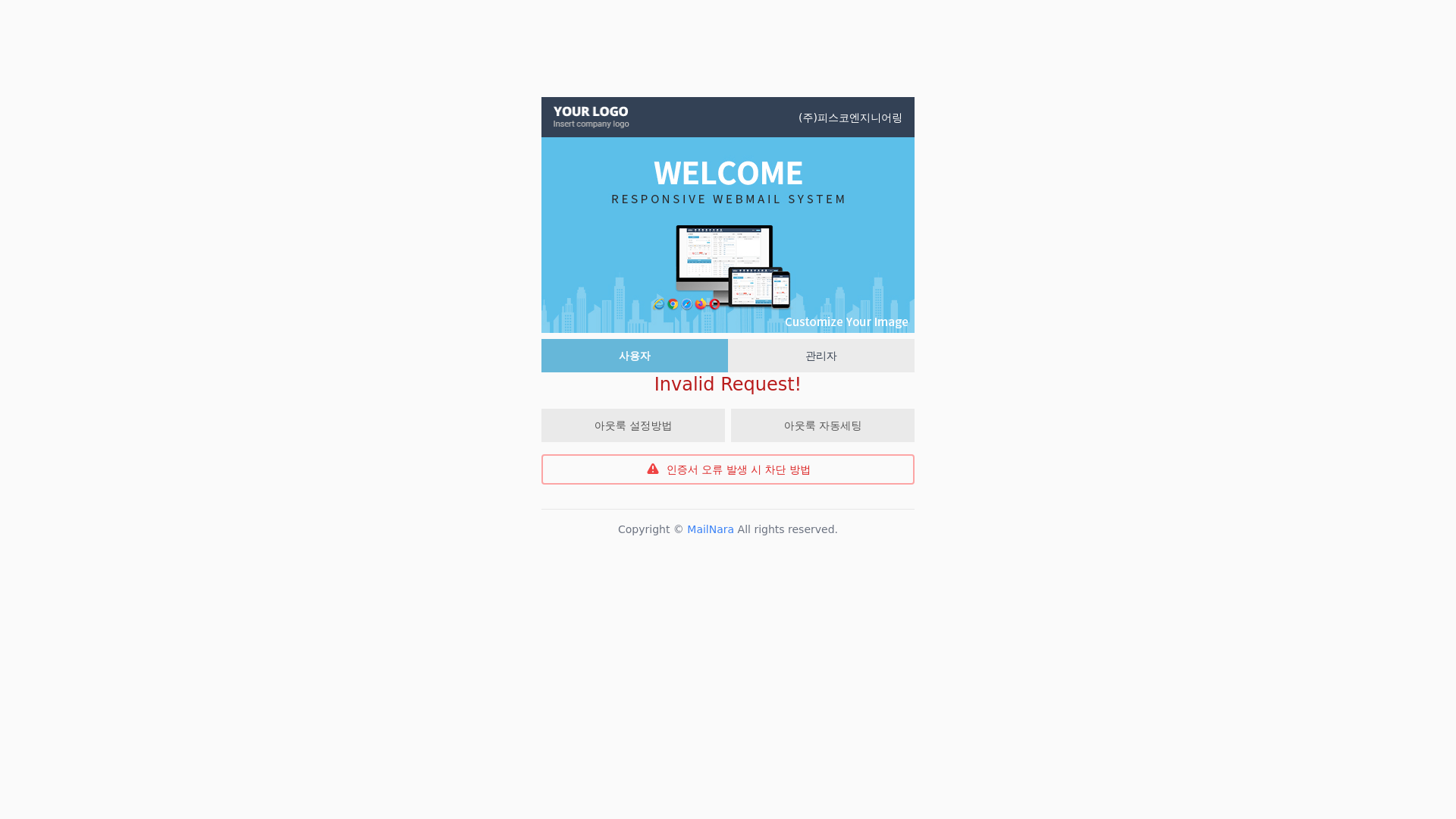 website screenshot of https://greatannouce.pages.dev/