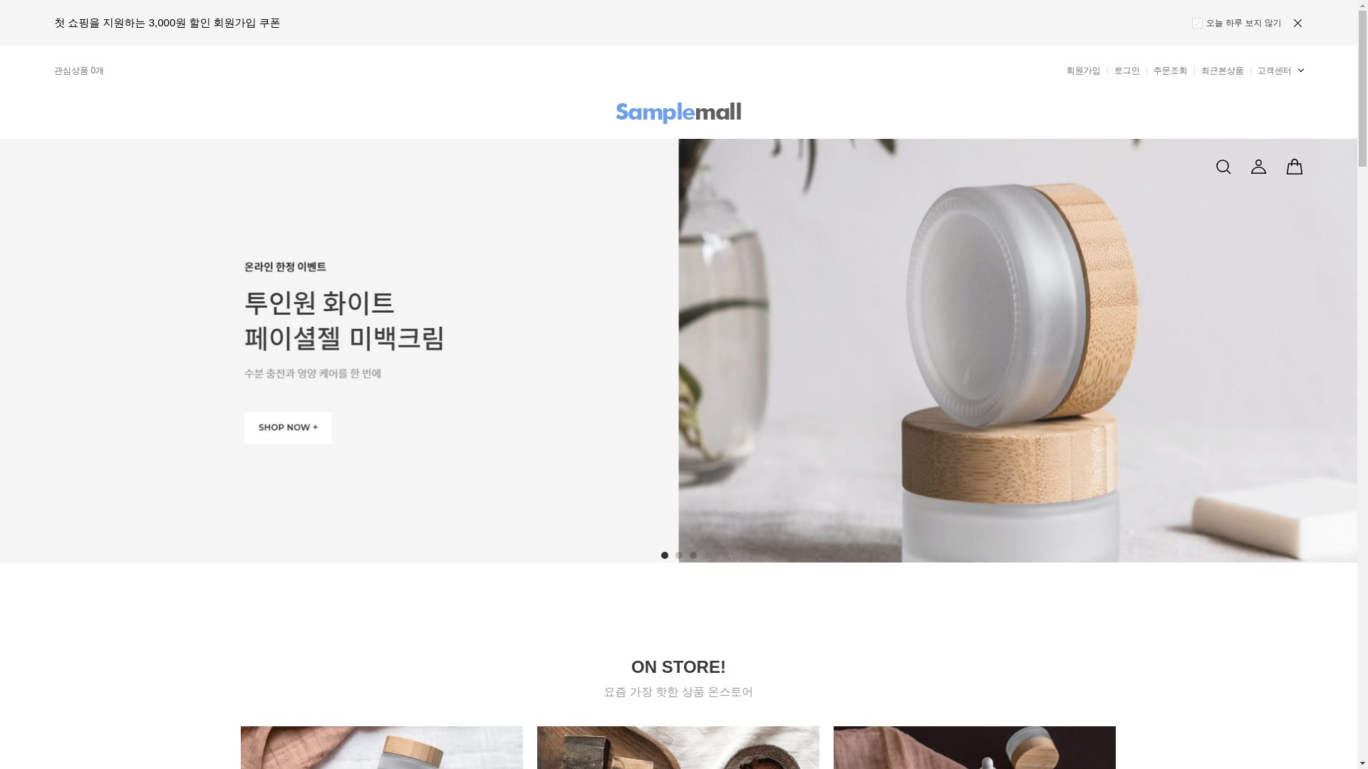 website screenshot of https://mineblanc.com/
