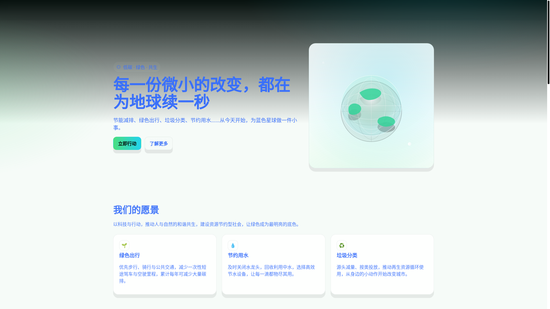 website screenshot of https://hservice-28fm3.sevalla.app