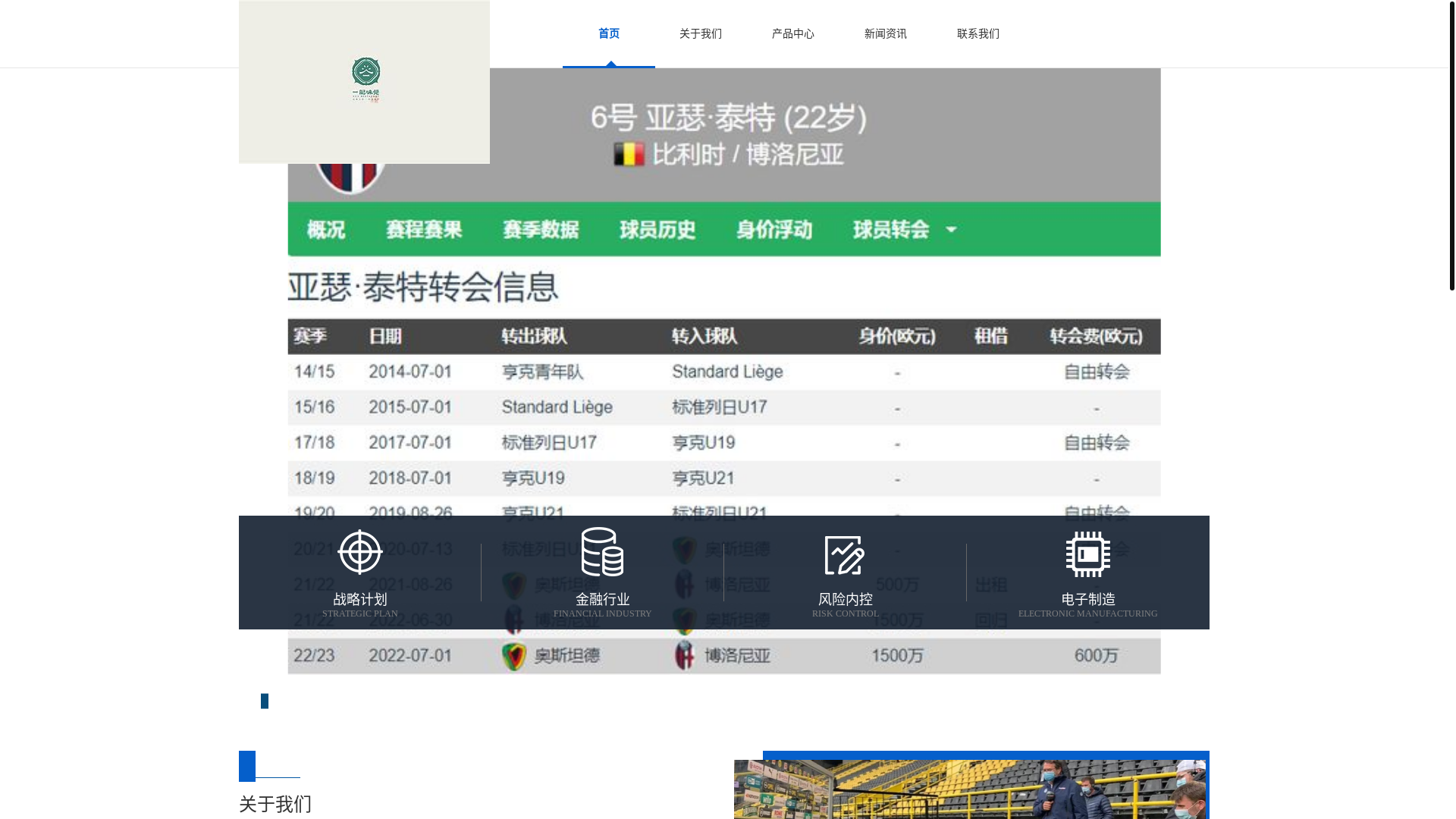 website screenshot of https://cn-wap-zucaiwang.com/