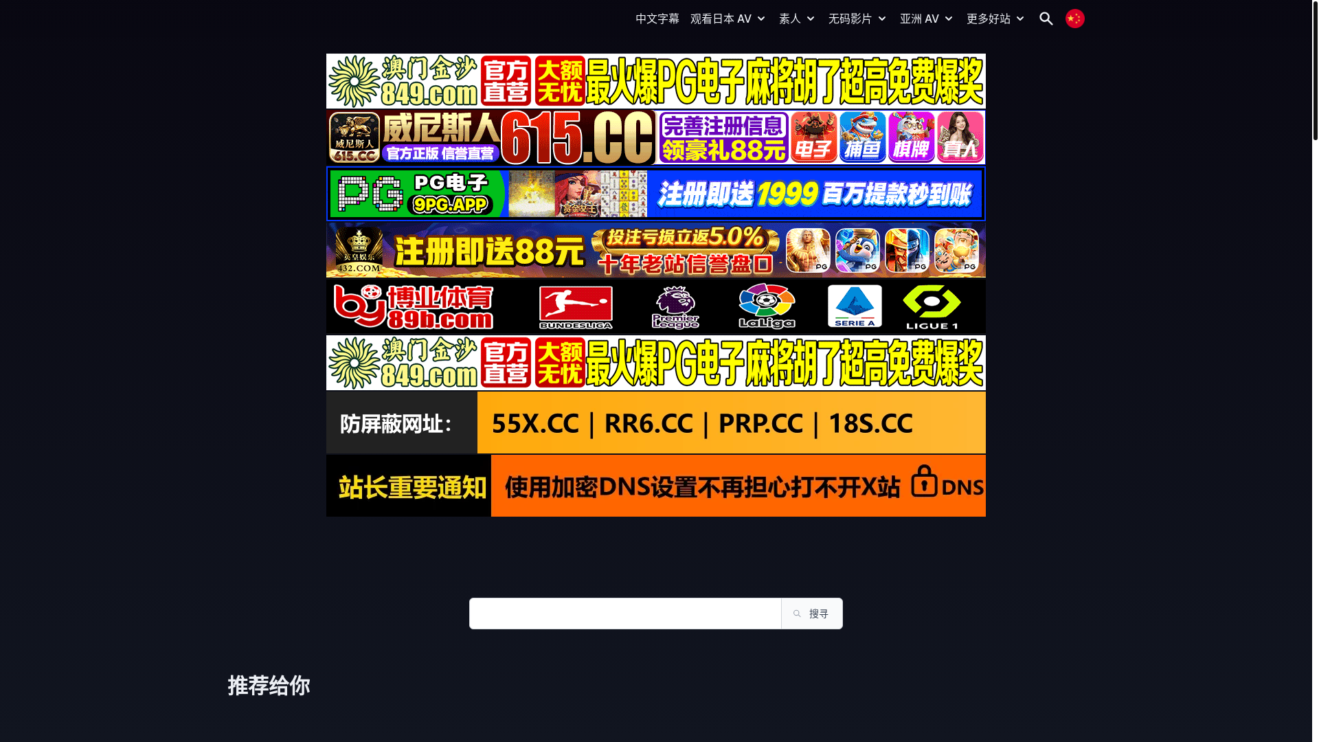 website screenshot of https://hanime86.top/