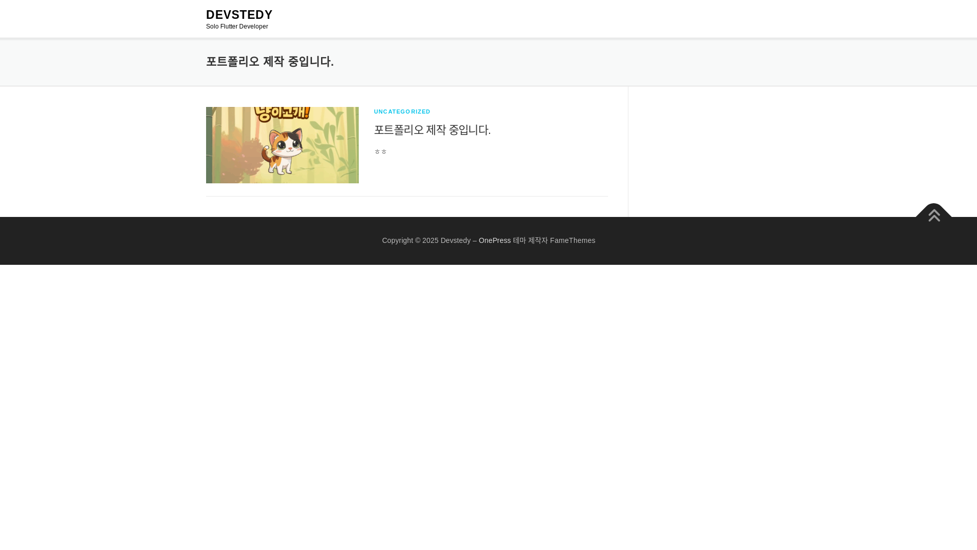 website screenshot of https://devstedy.store/