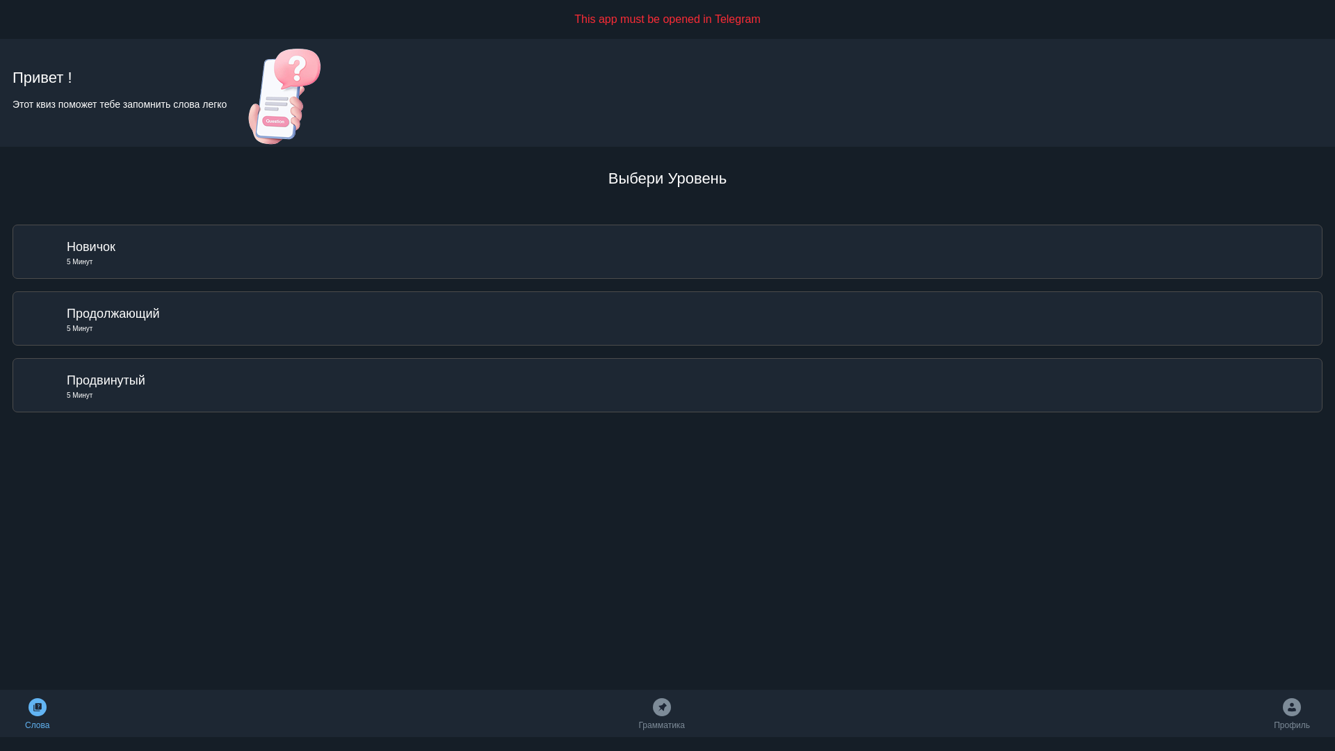 website screenshot of https://fbhgffew4w5hae.site/