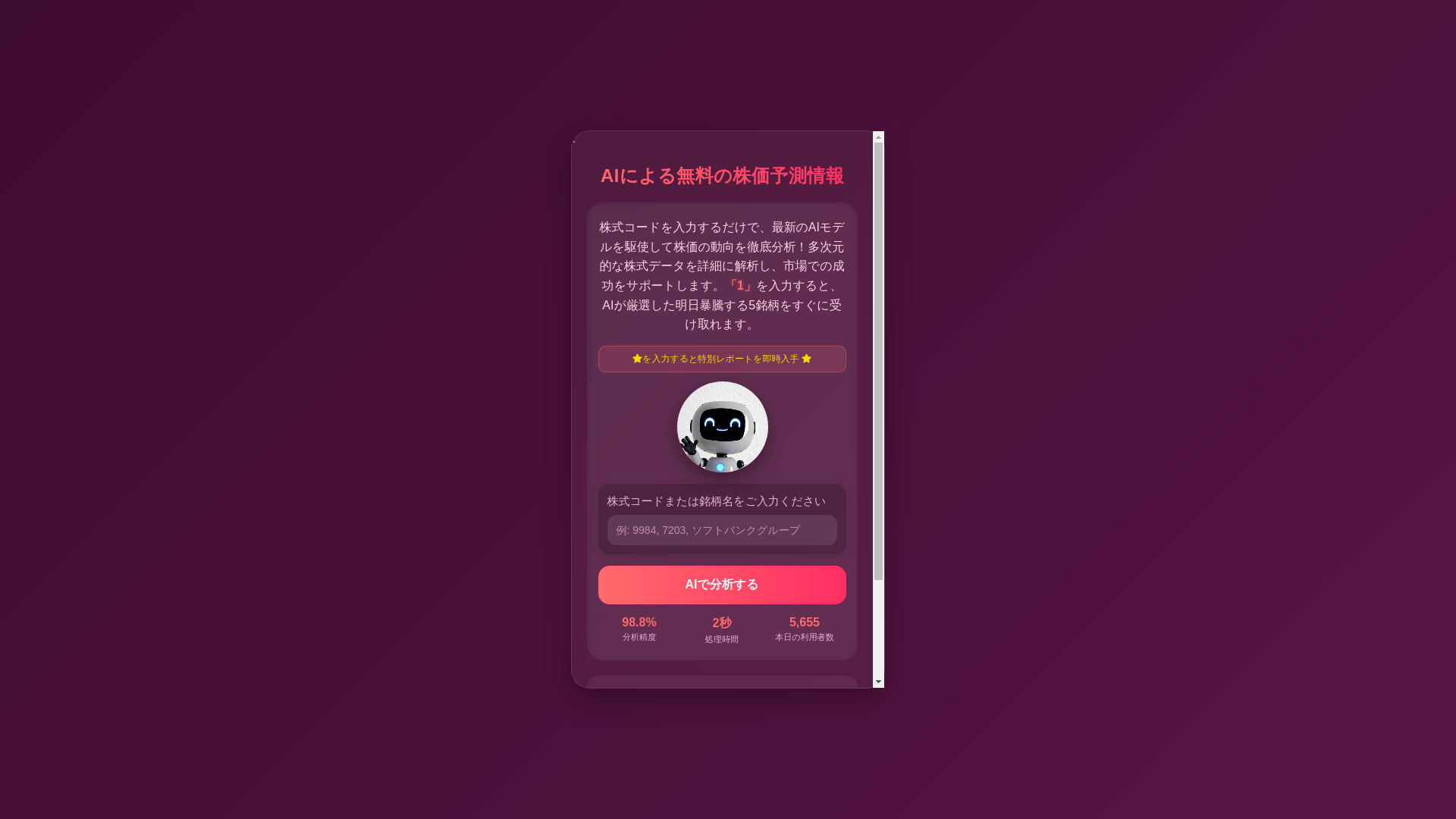 website screenshot of https://blaverno.click/