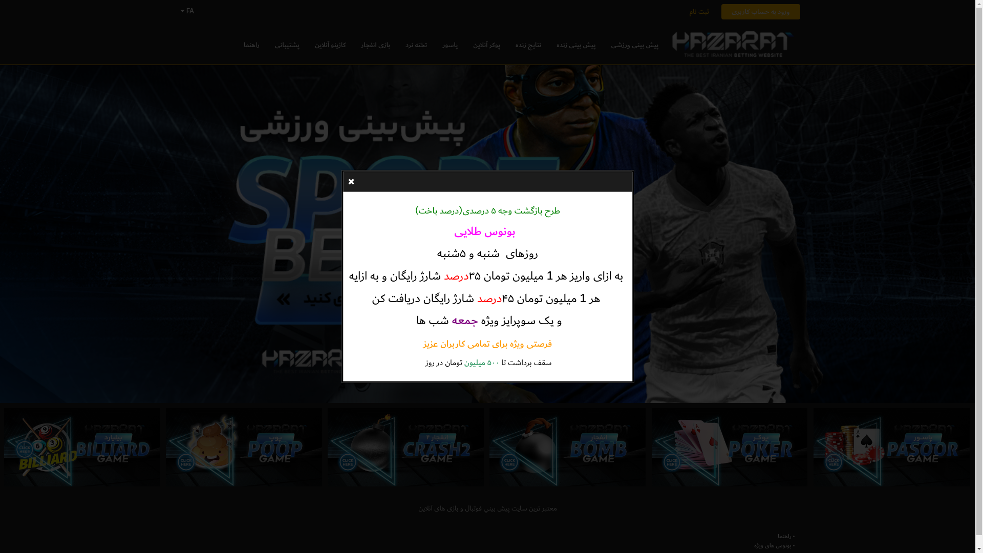 website screenshot of https://logiiiinaff1111.com/