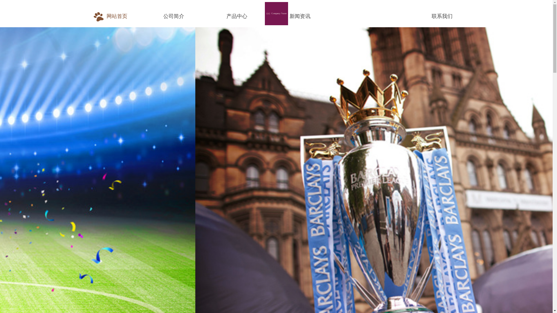 website screenshot of https://zh-page-9game.com/