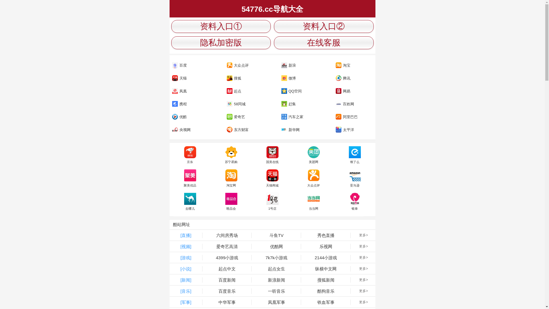 website screenshot of https://fhv39.com/