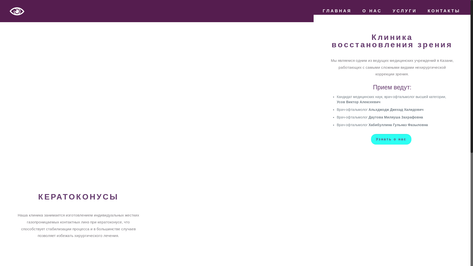 website screenshot of https://clinica-revision.com/