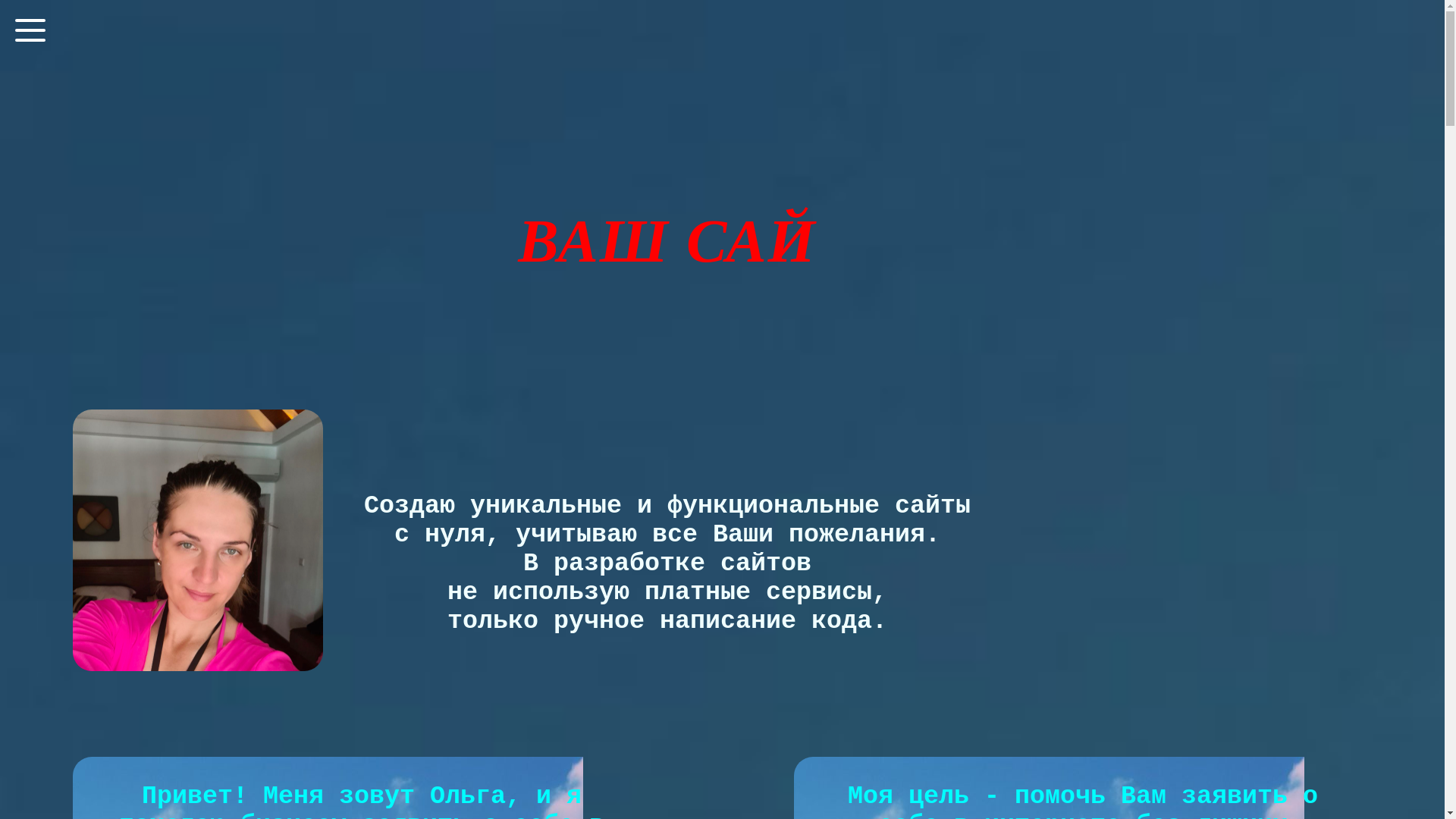 website screenshot of https://xn-----6kcbbtulkcgnwef1cnimi8onah.xn--p1ai/